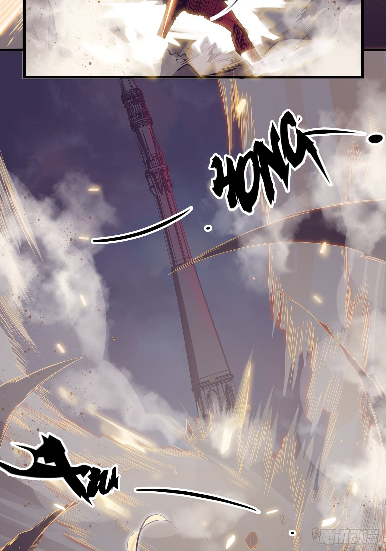 29.不许叫我蒂娜！-第33话