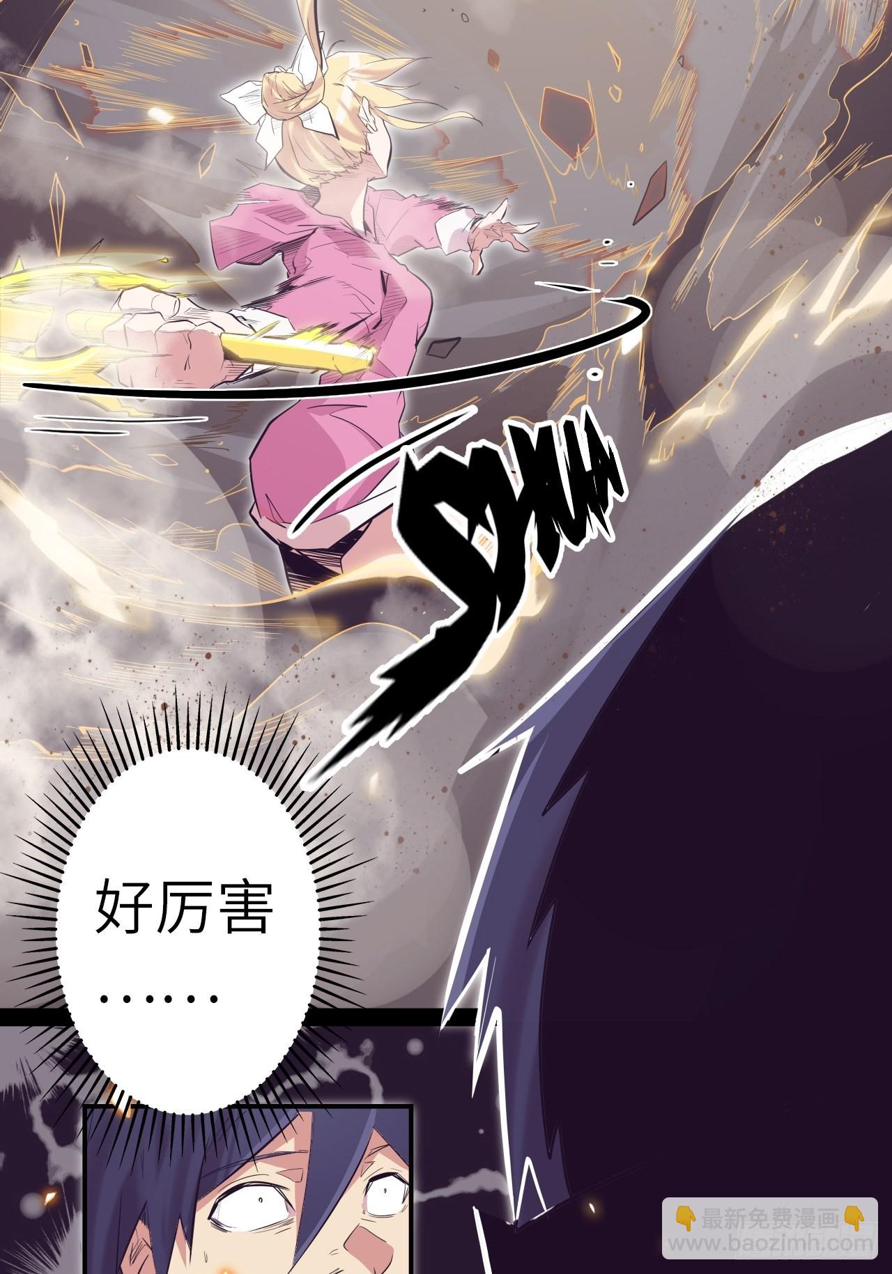 29.不许叫我蒂娜！-第33话