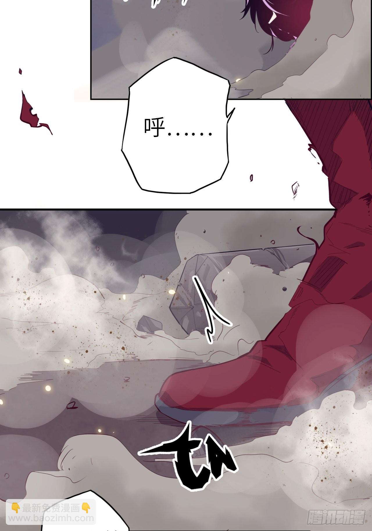 29.不许叫我蒂娜！-第33话