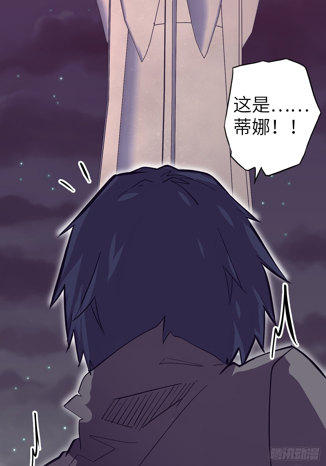 31.暗族的领域-第35话