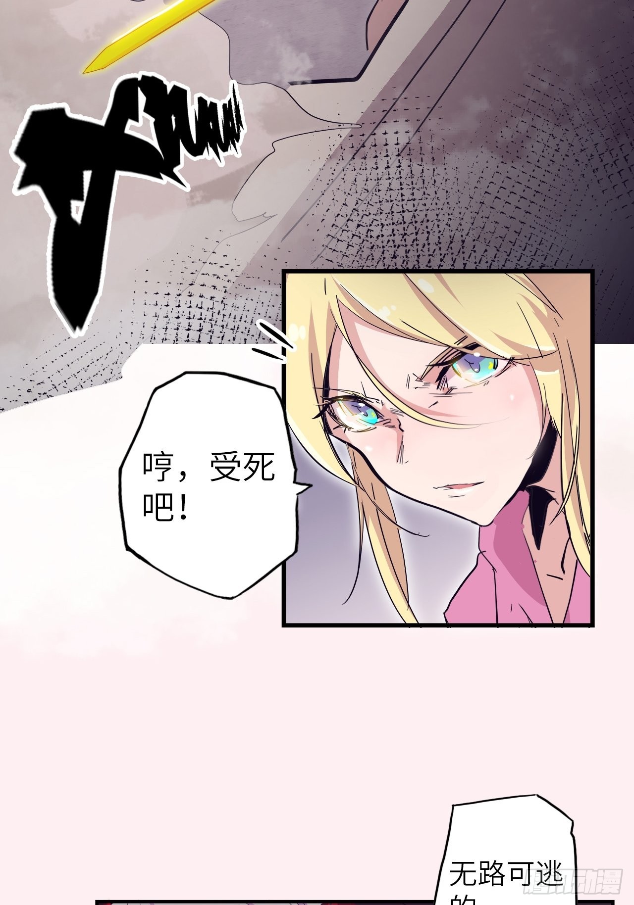 31.暗族的领域-第35话