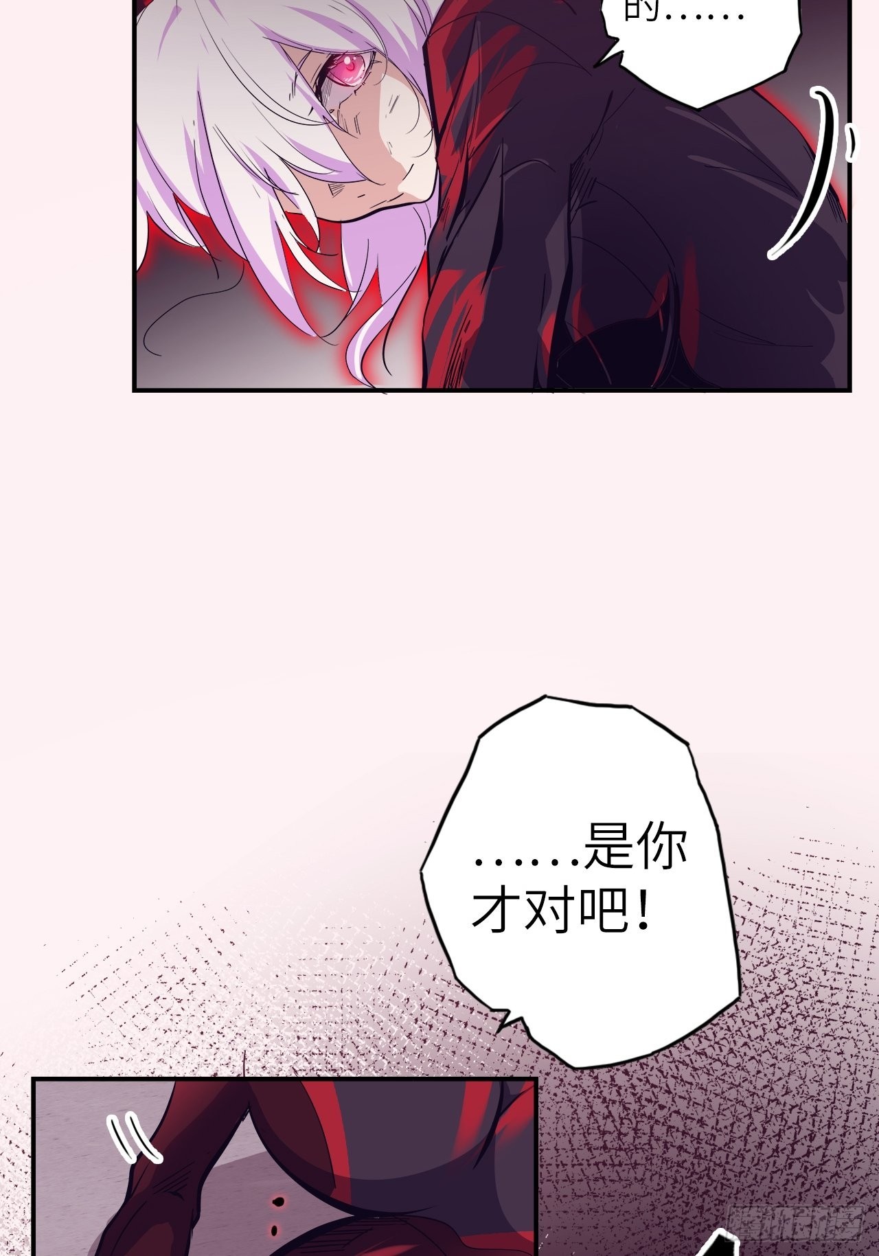 31.暗族的领域-第35话