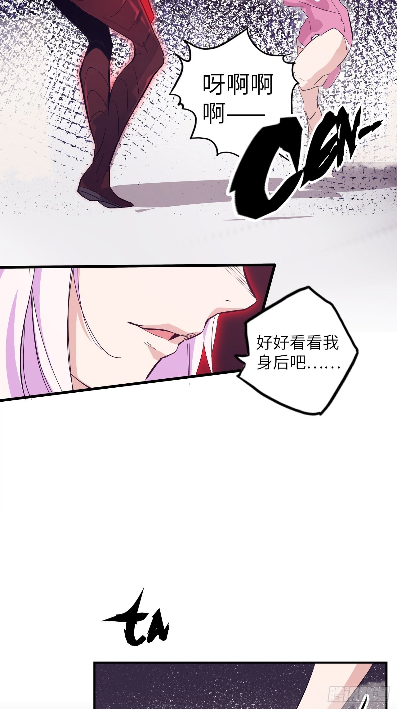 31.暗族的领域-第35话