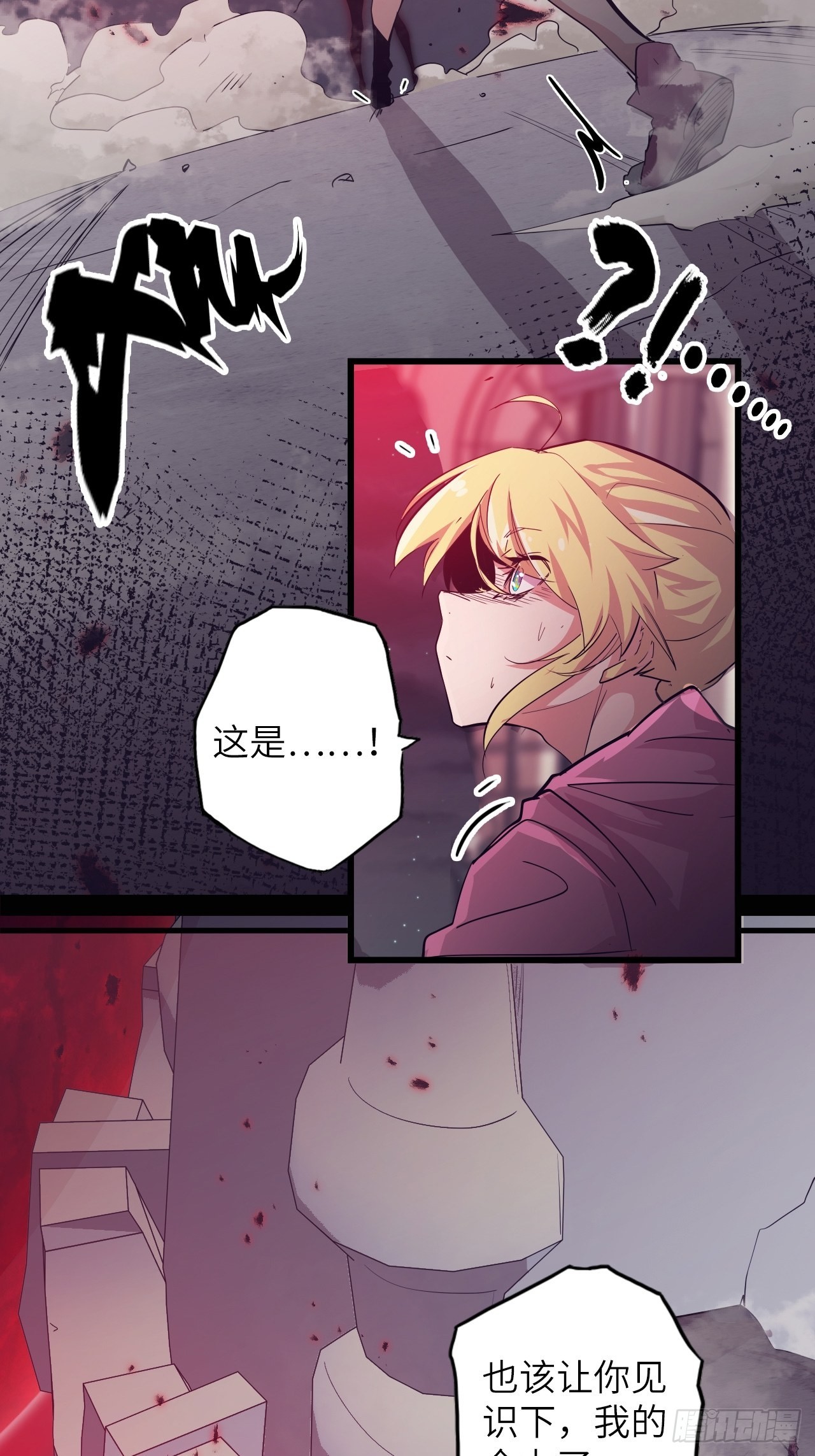 31.暗族的领域-第35话