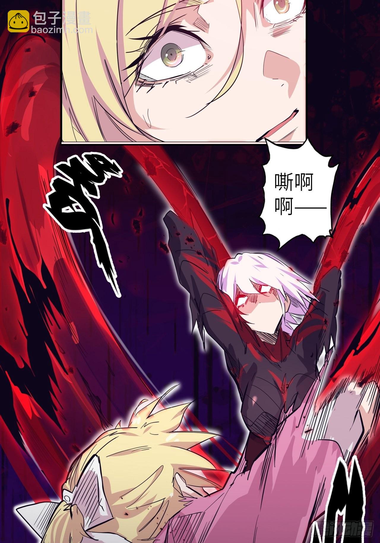 31.暗族的领域-第35话
