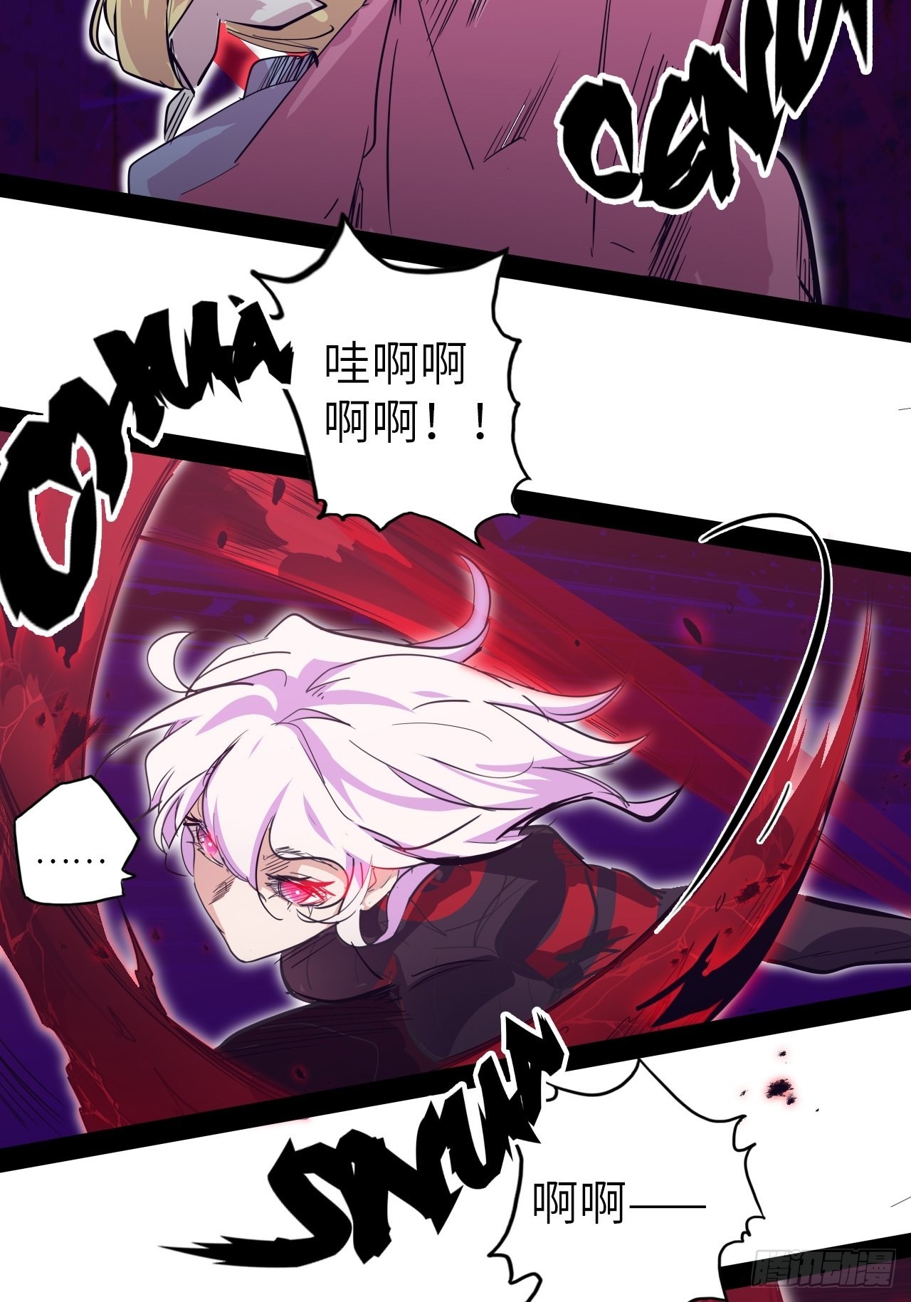31.暗族的领域-第35话