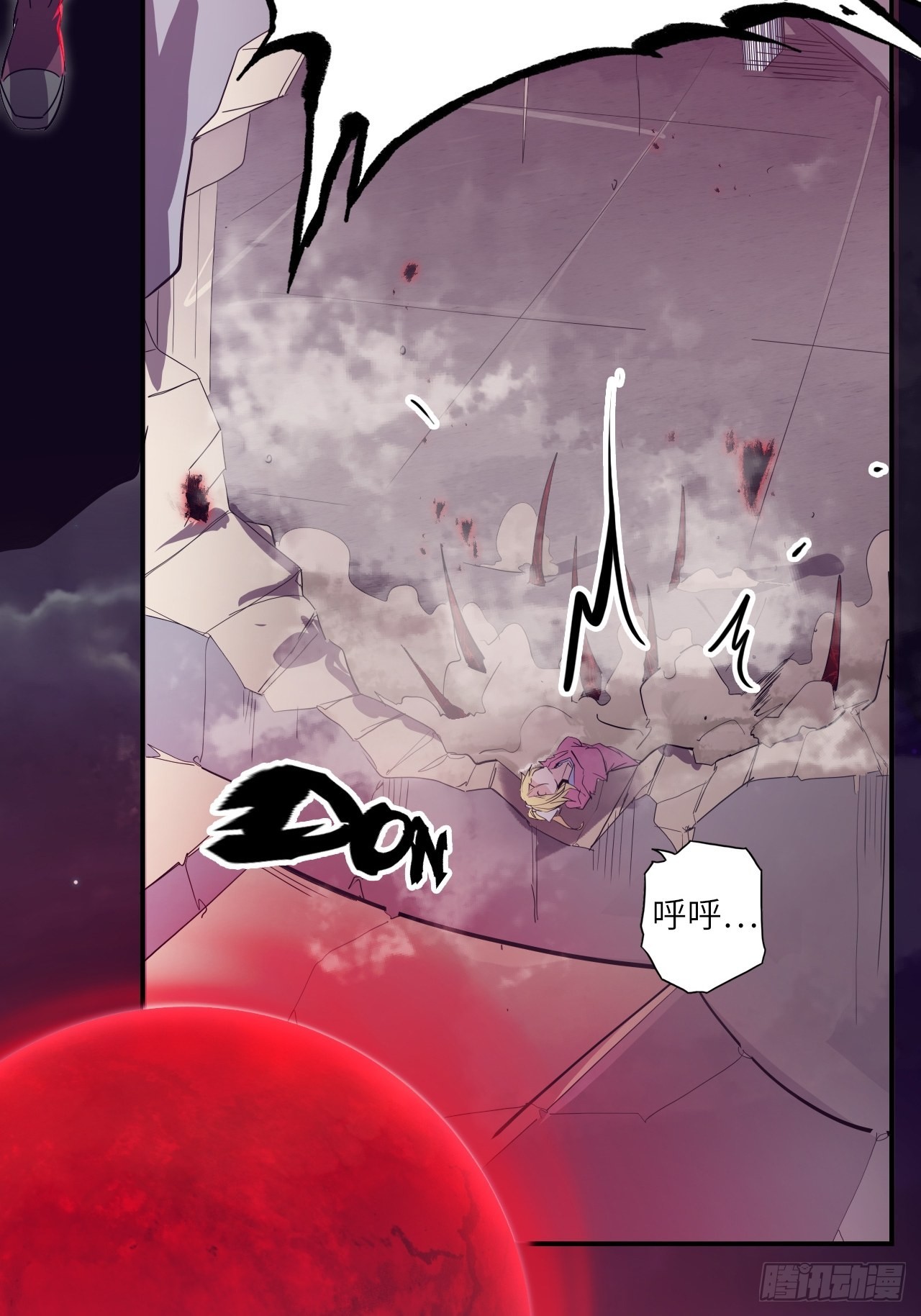 31.暗族的领域-第35话