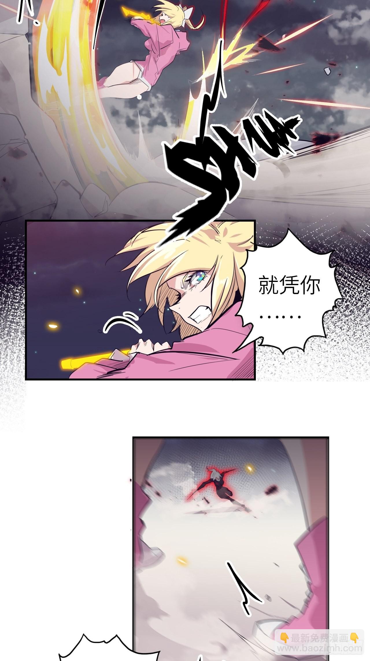31.暗族的领域-第35话