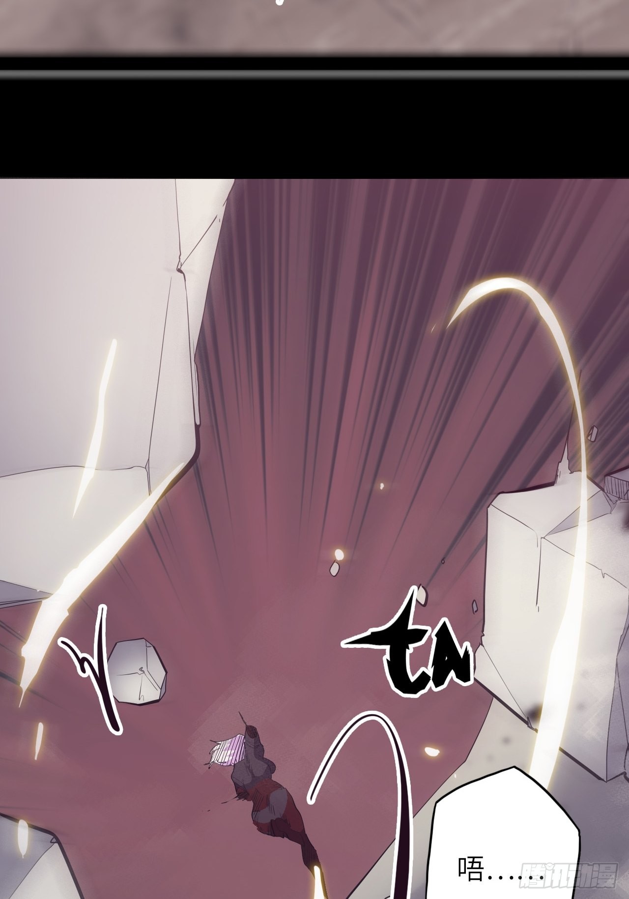 33.试练结束？！(1/2)-第37话