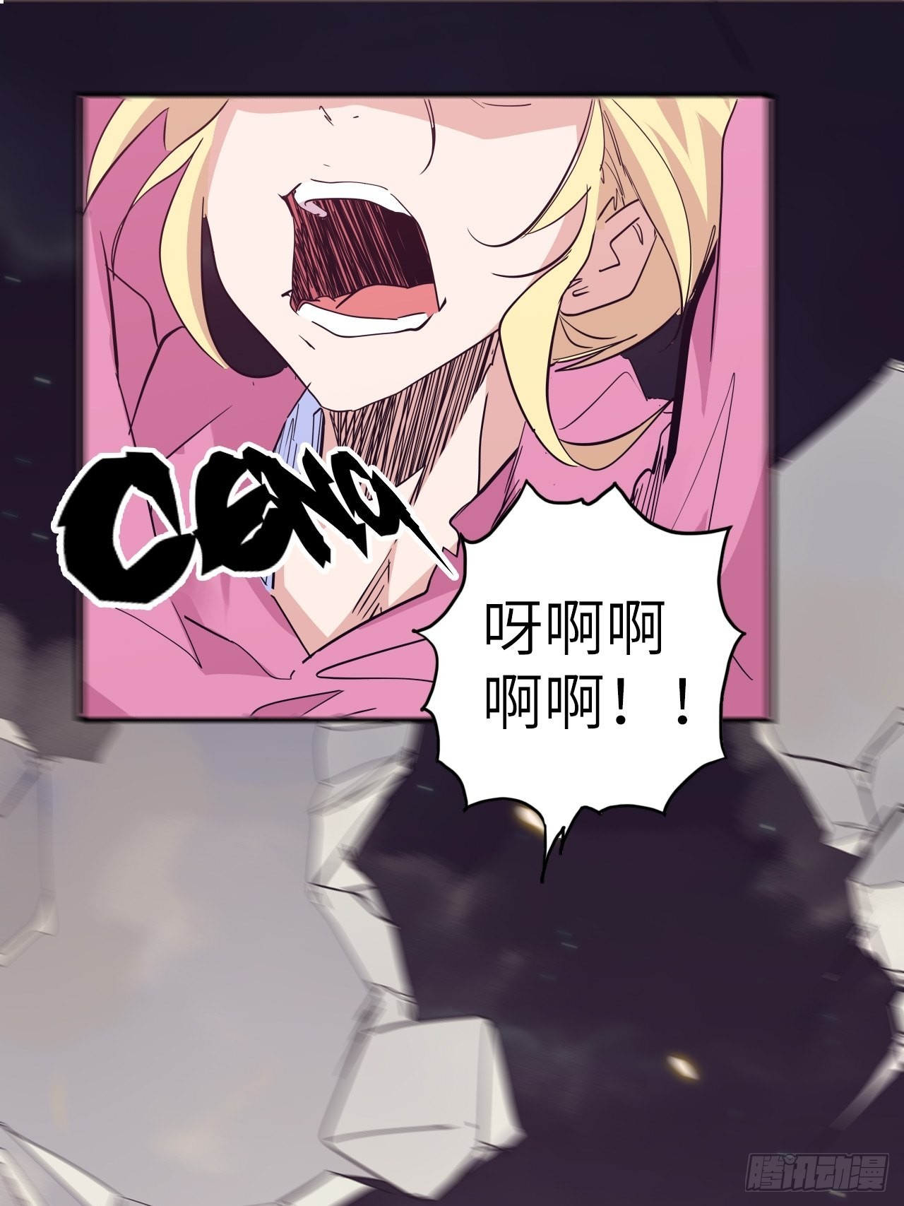 33.试练结束？！(1/2)-第37话