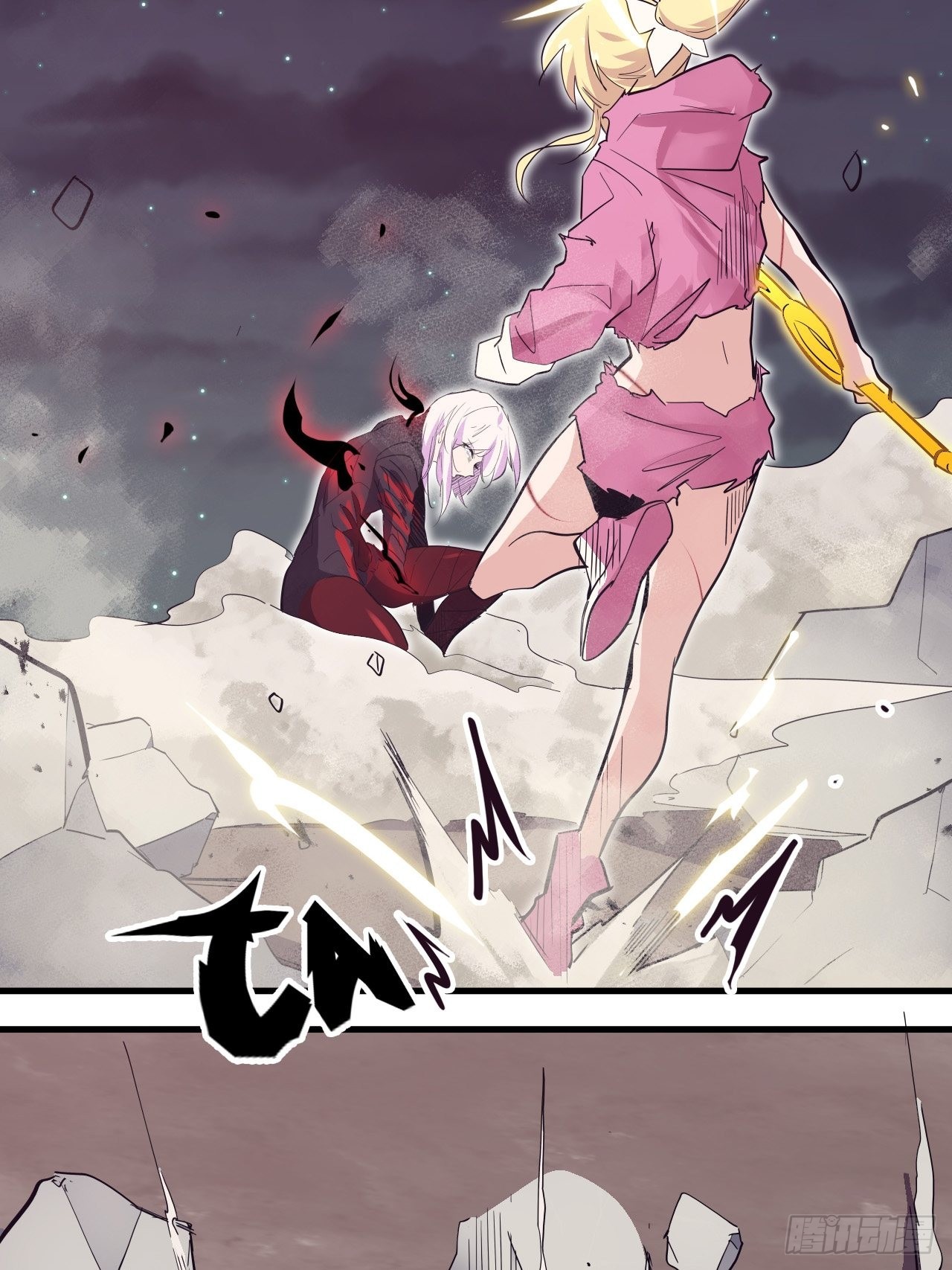 33.试练结束？！(1/2)-第37话