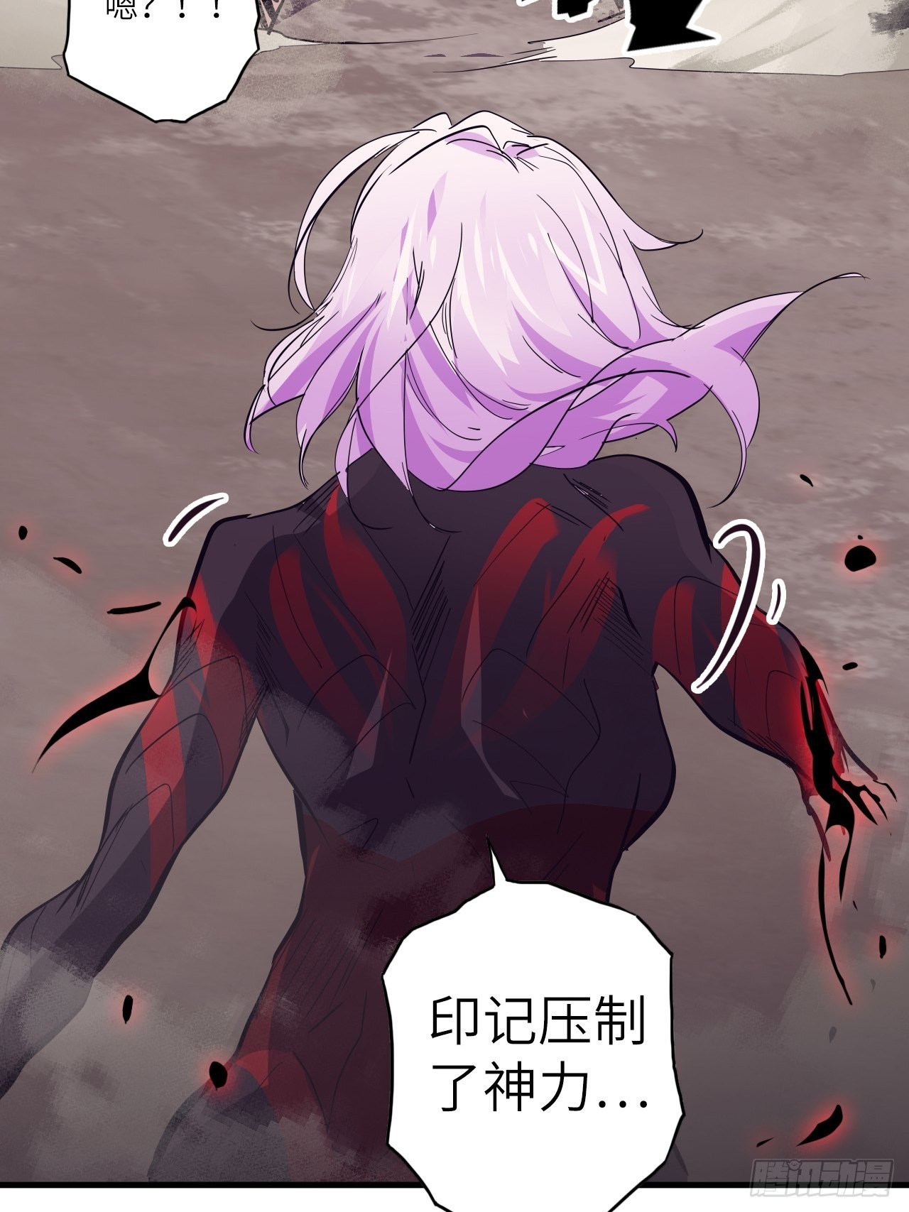 33.试练结束？！(1/2)-第37话