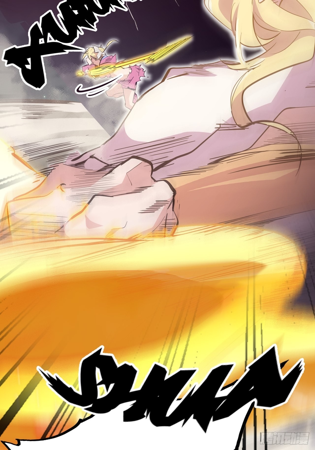 33.试练结束？！(1/2)-第37话