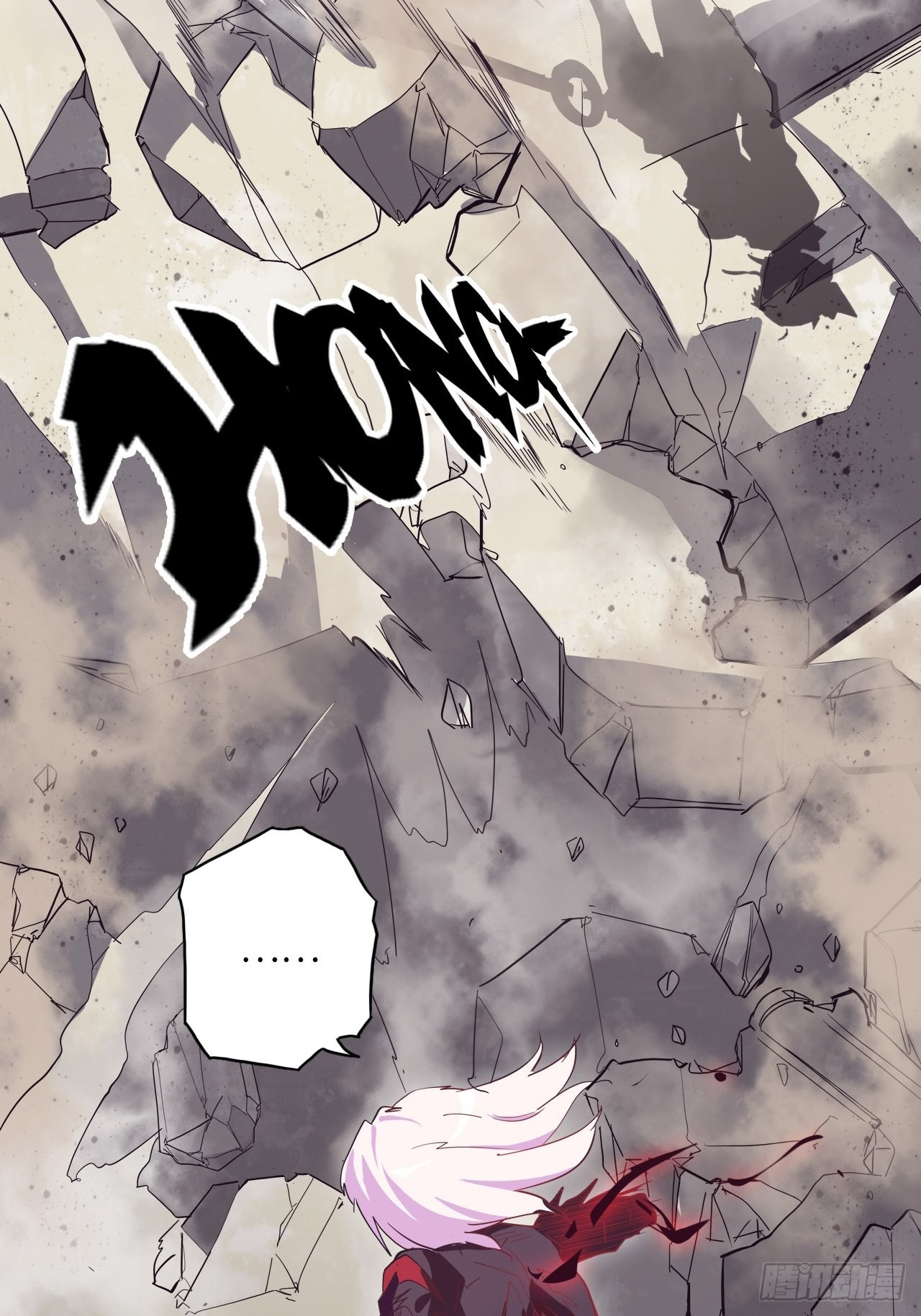 33.试练结束？！(1/2)-第37话