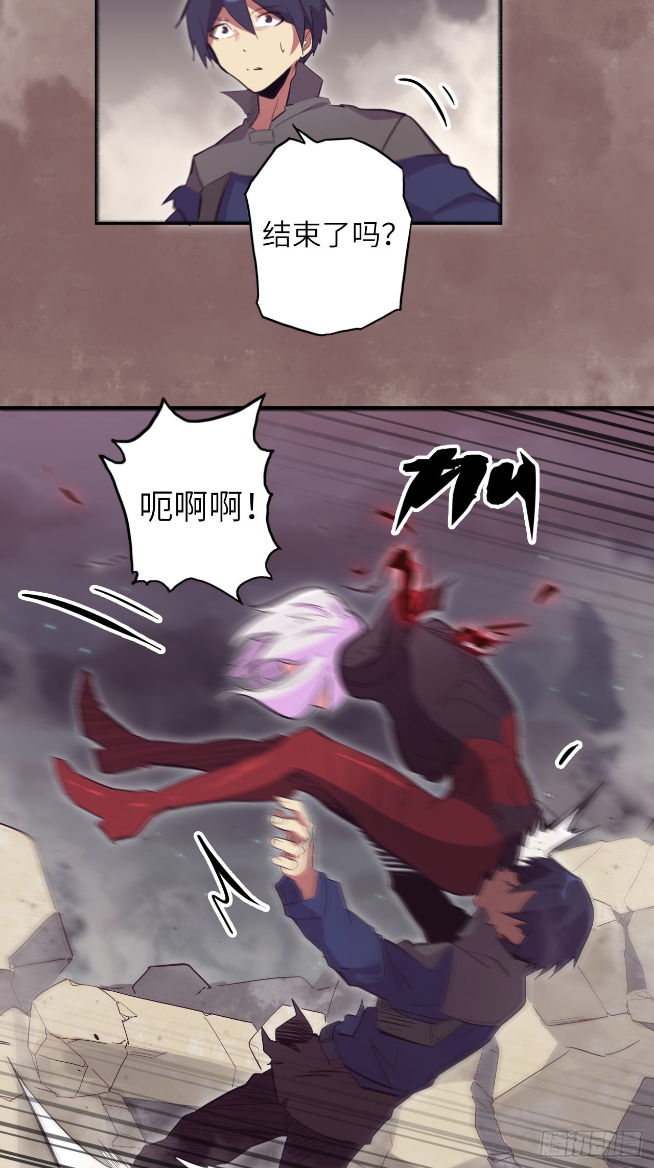 33.试练结束？！(1/2)-第37话