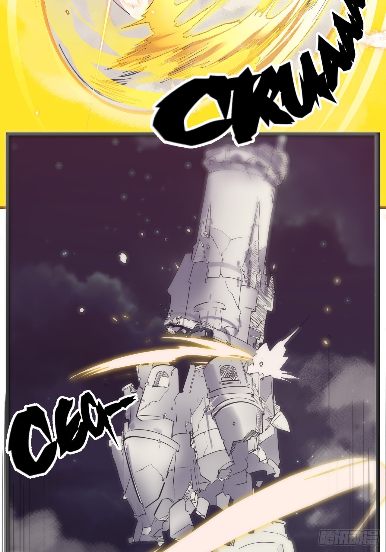 33.试练结束？！(1/2)-第37话