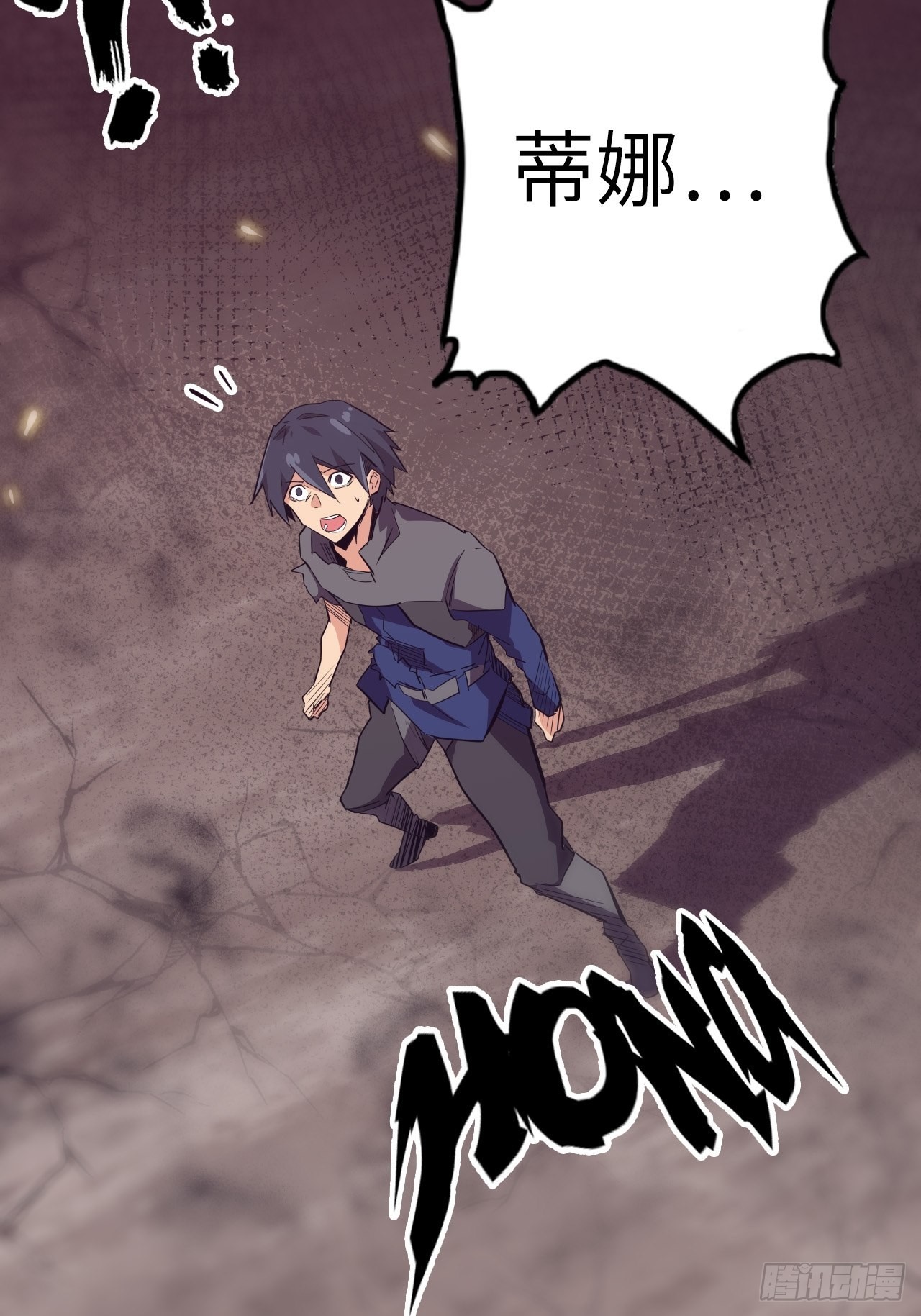 33.试练结束？！(1/2)-第37话