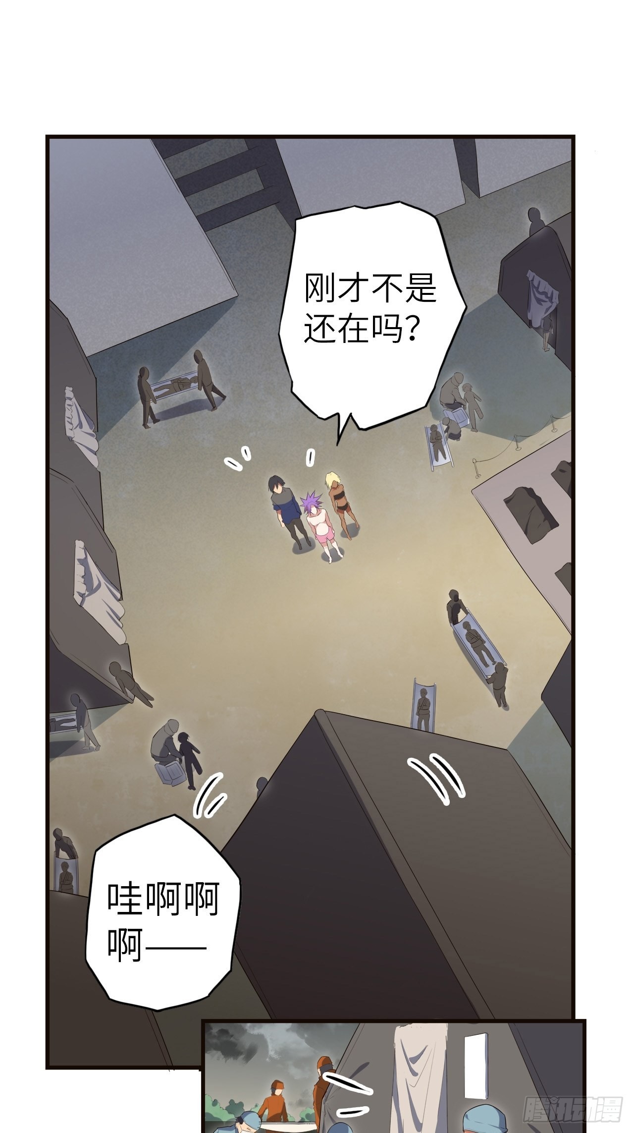 35.风起云涌(1/2)-第39话