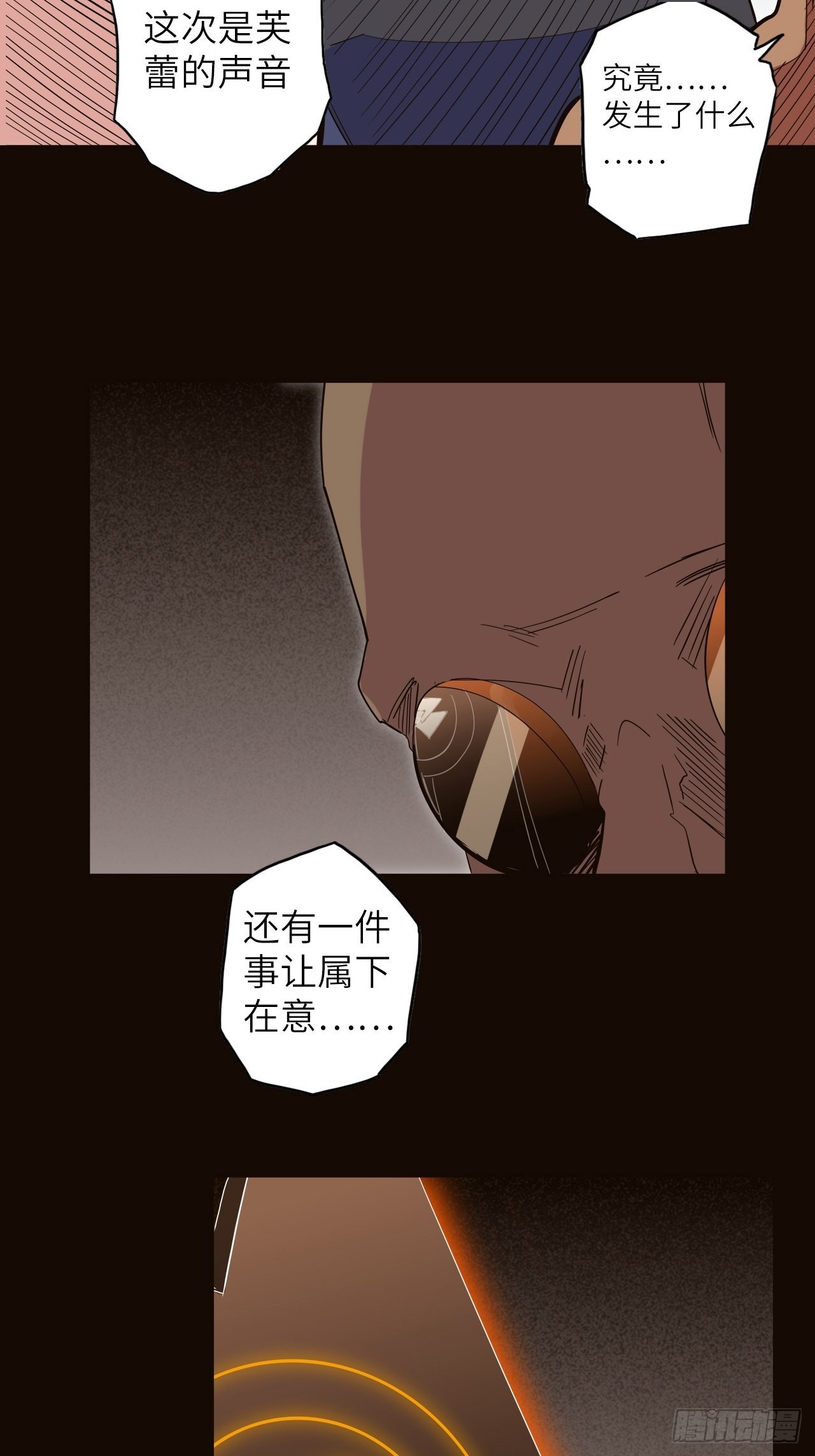 35.风起云涌(1/2)-第39话