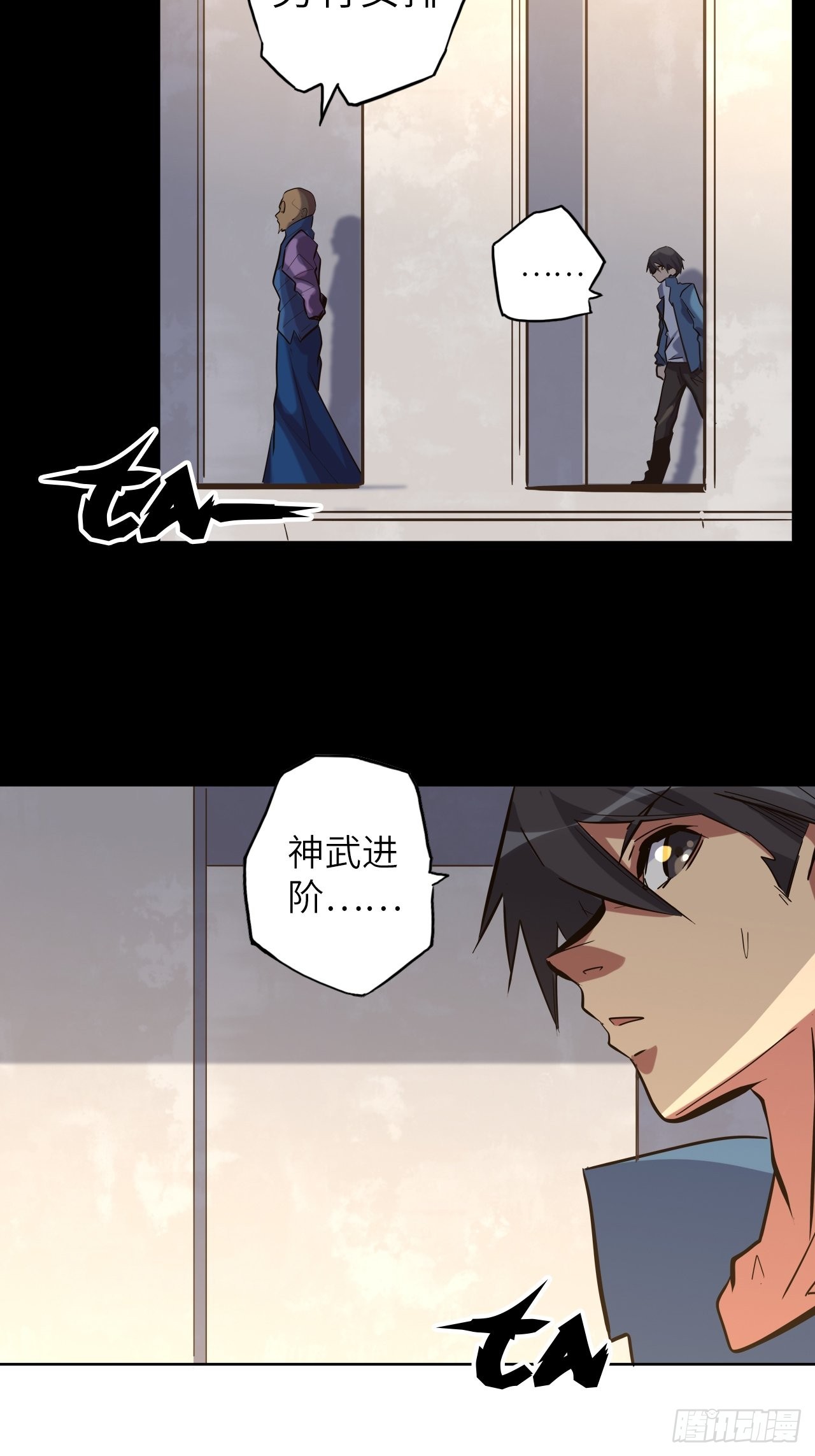 37.神力结晶(1/2)-第41话