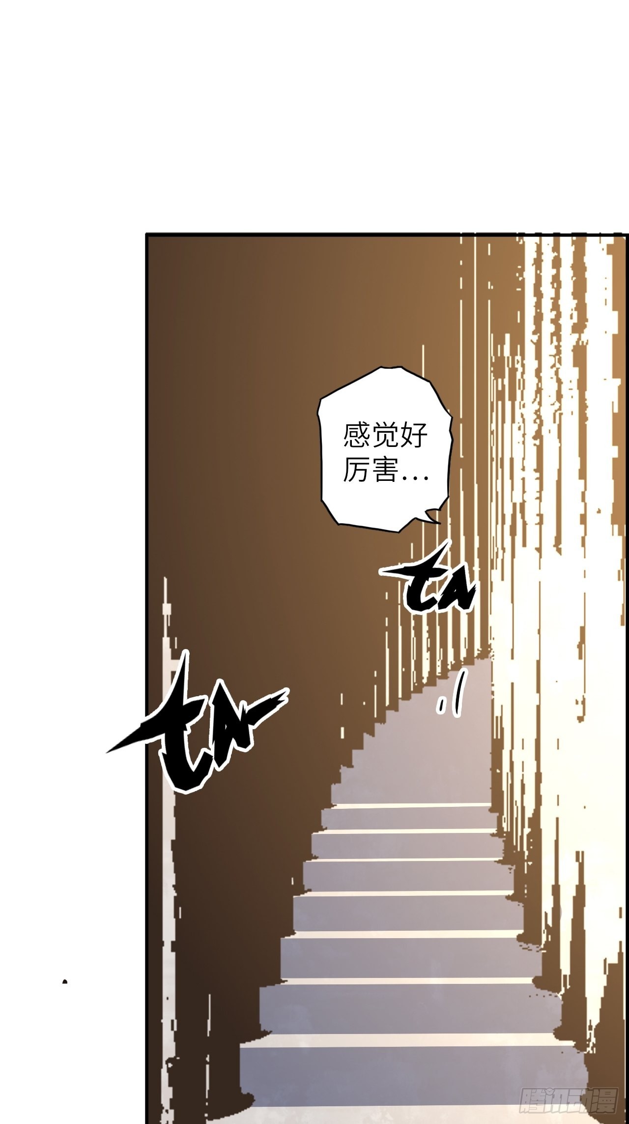 37.神力结晶(1/2)-第41话