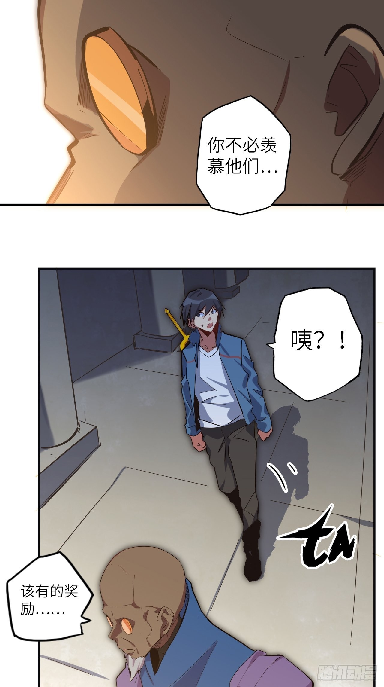 37.神力结晶(1/2)-第41话