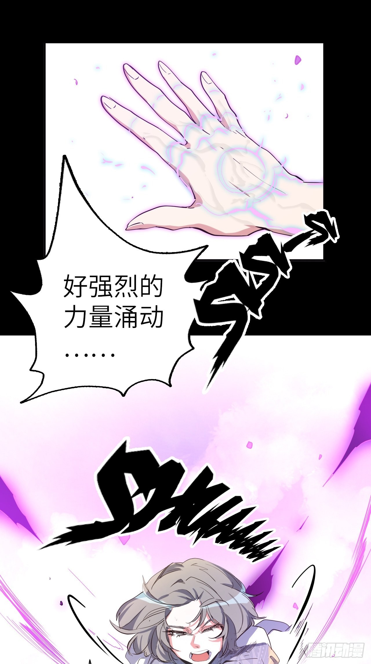 37.神力结晶(1/2)-第41话