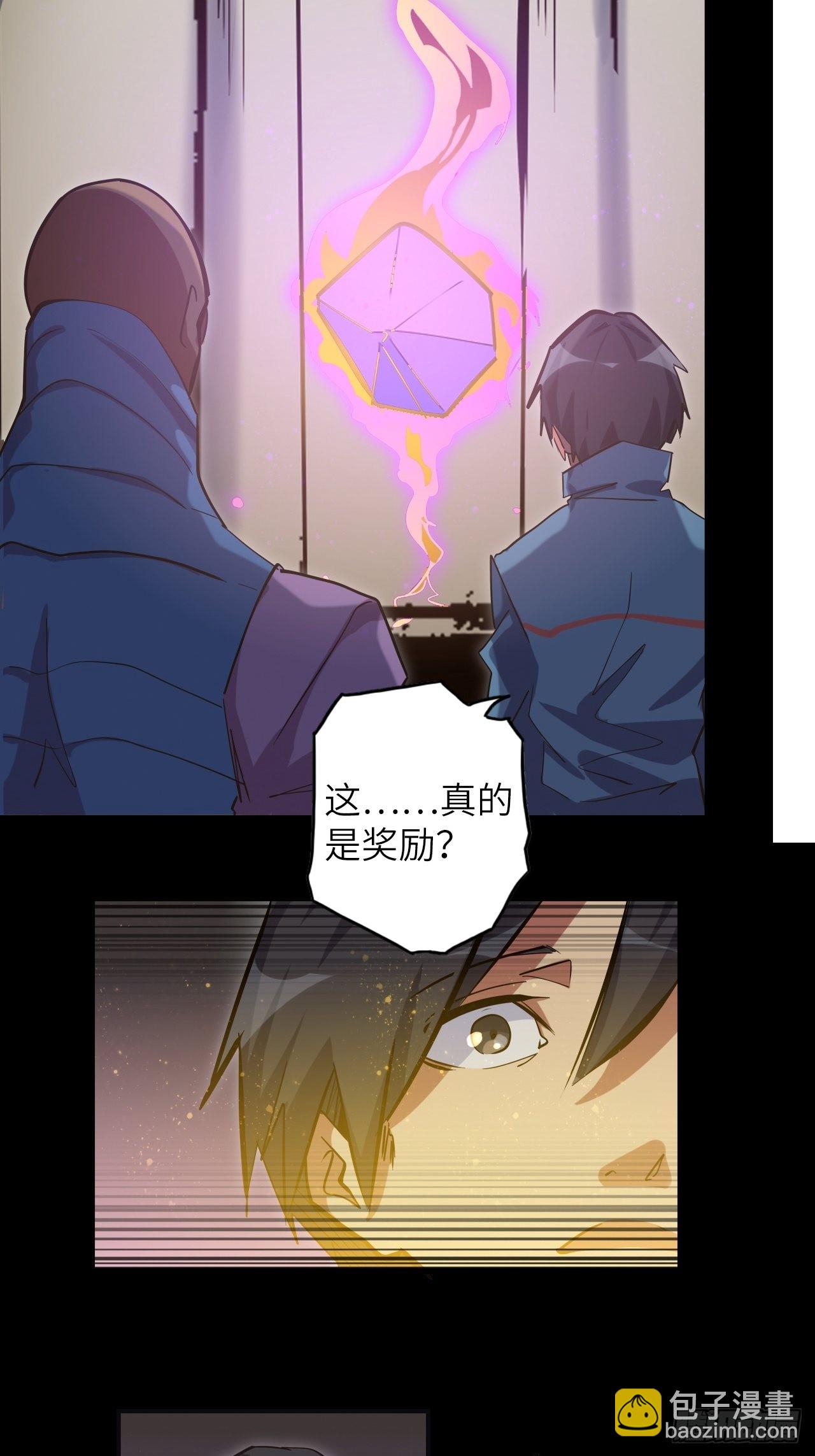 37.神力结晶(1/2)-第41话