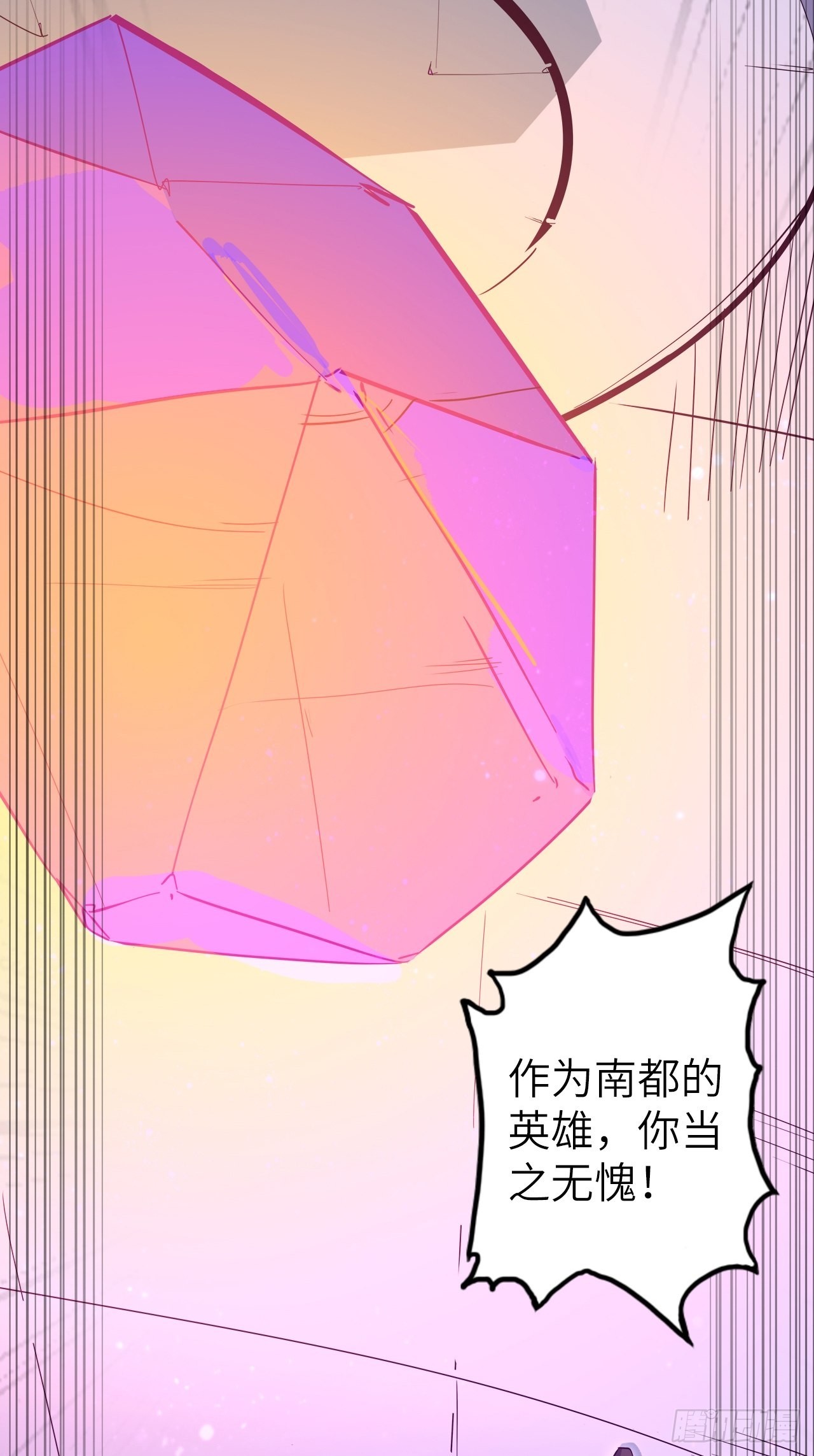 37.神力结晶(1/2)-第41话