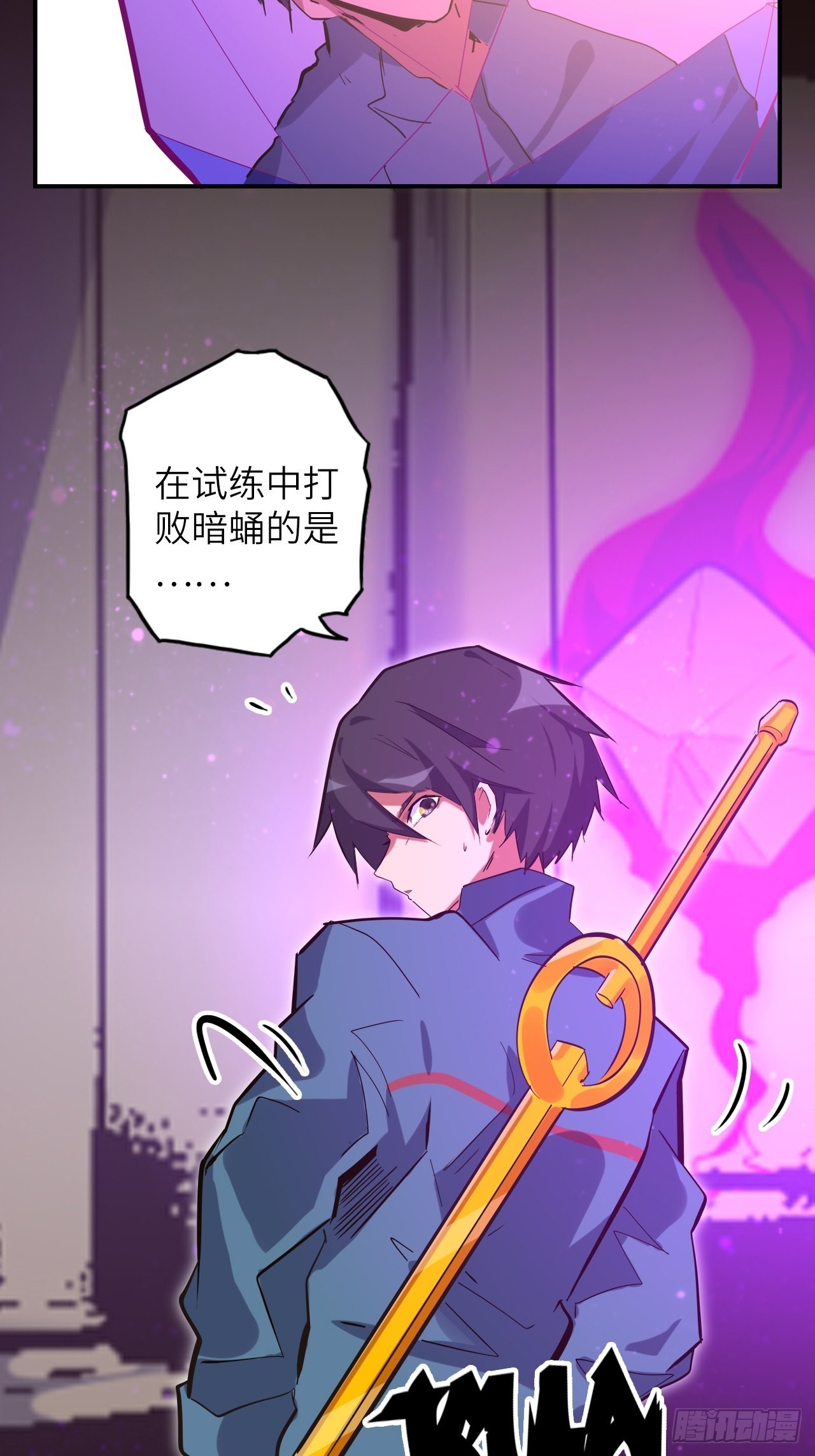 37.神力结晶(1/2)-第41话