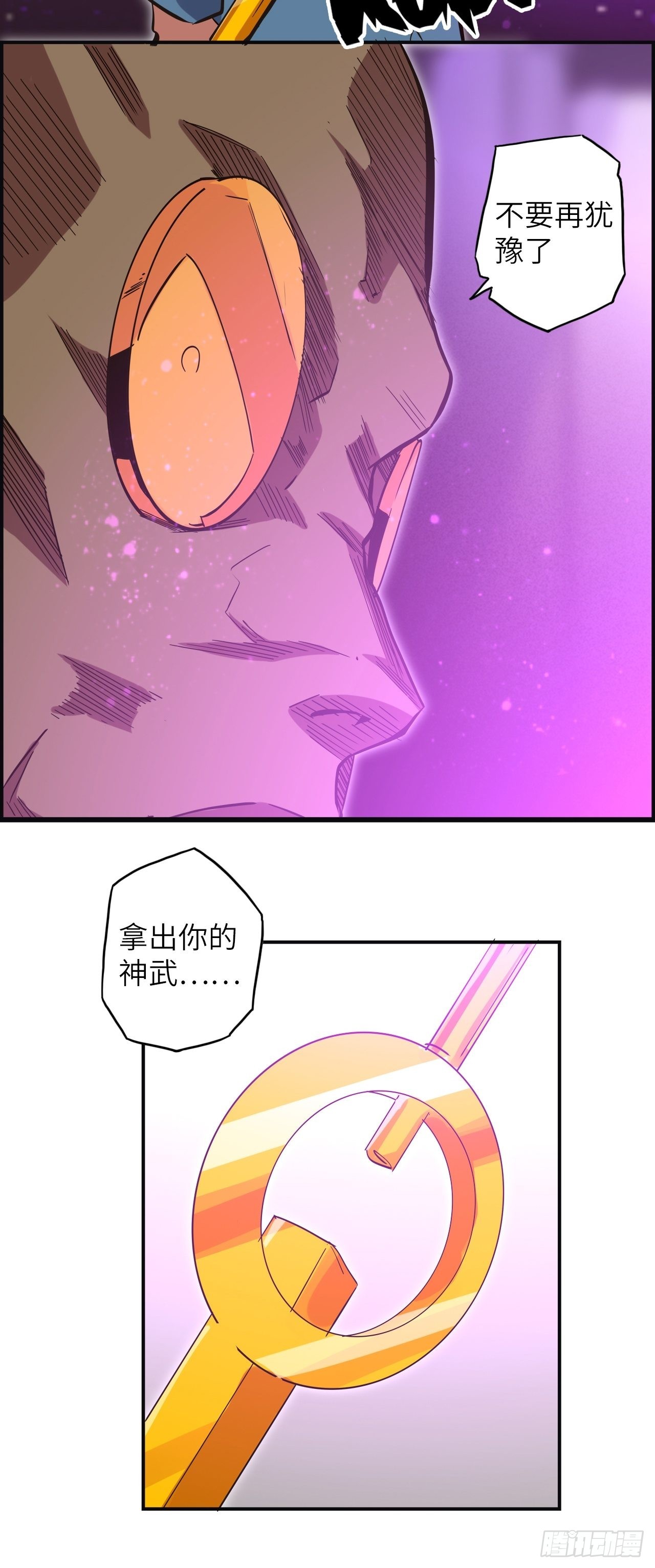 37.神力结晶(1/2)-第41话