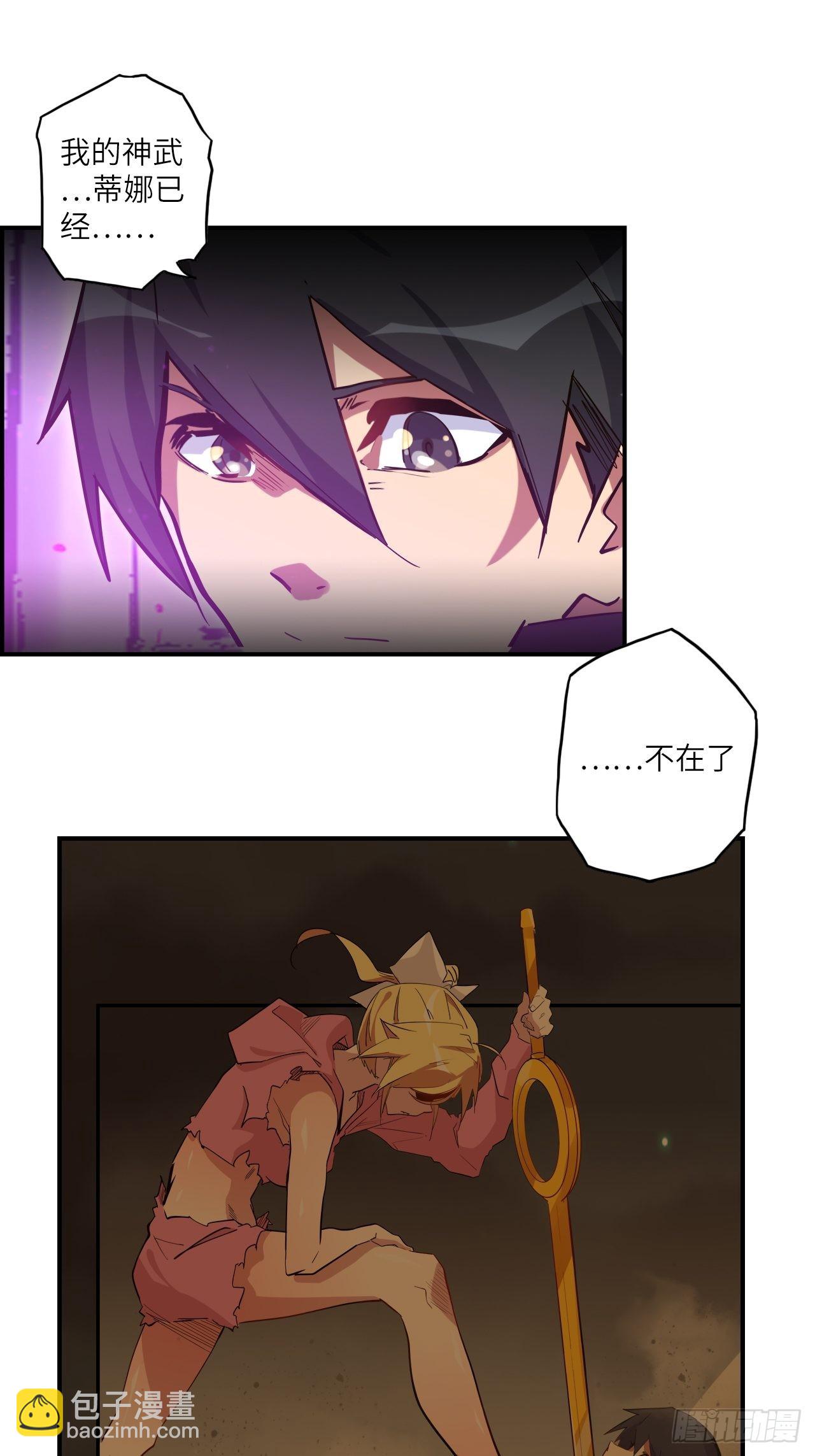 37.神力结晶(1/2)-第41话