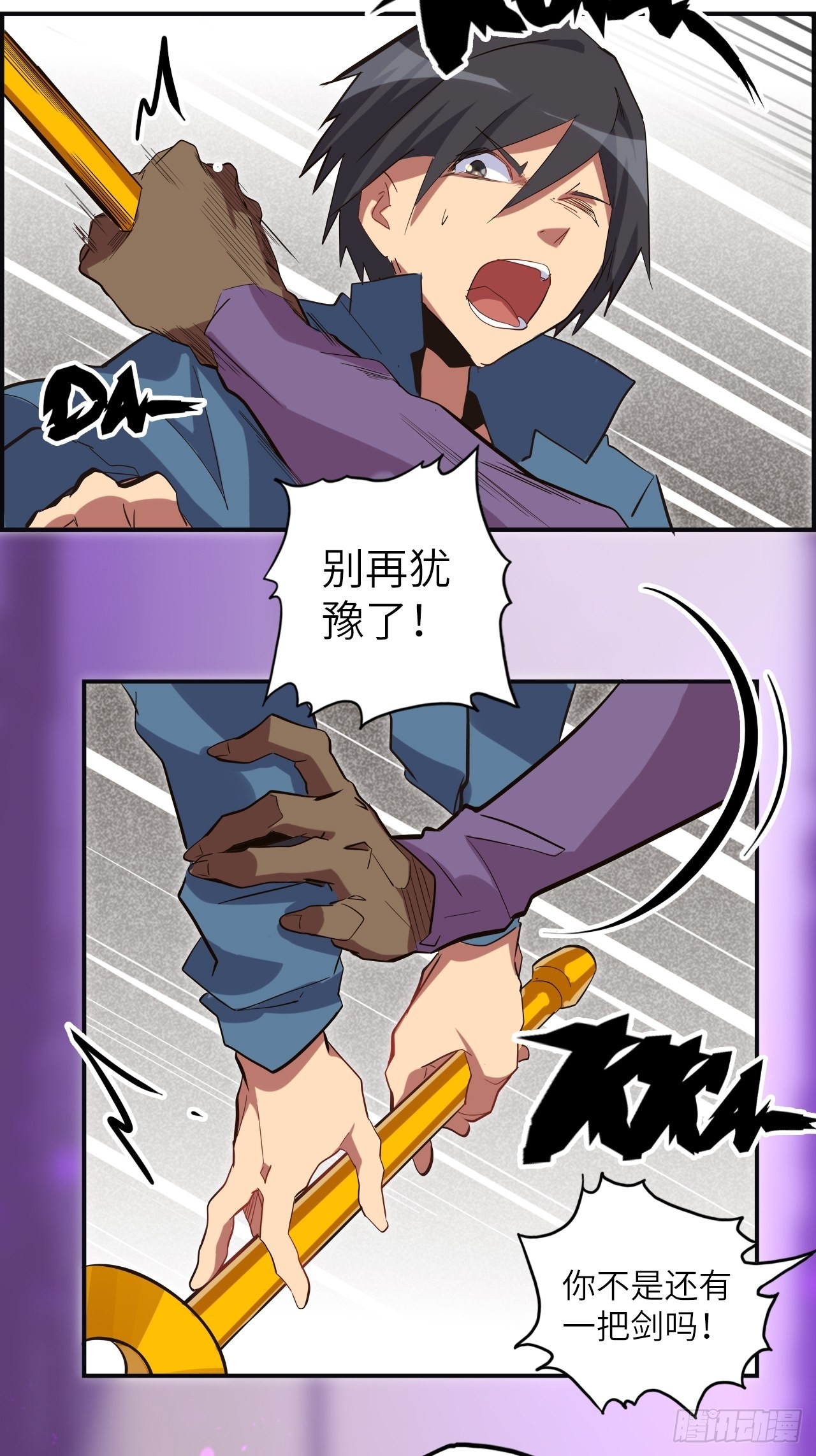 37.神力结晶(1/2)-第41话