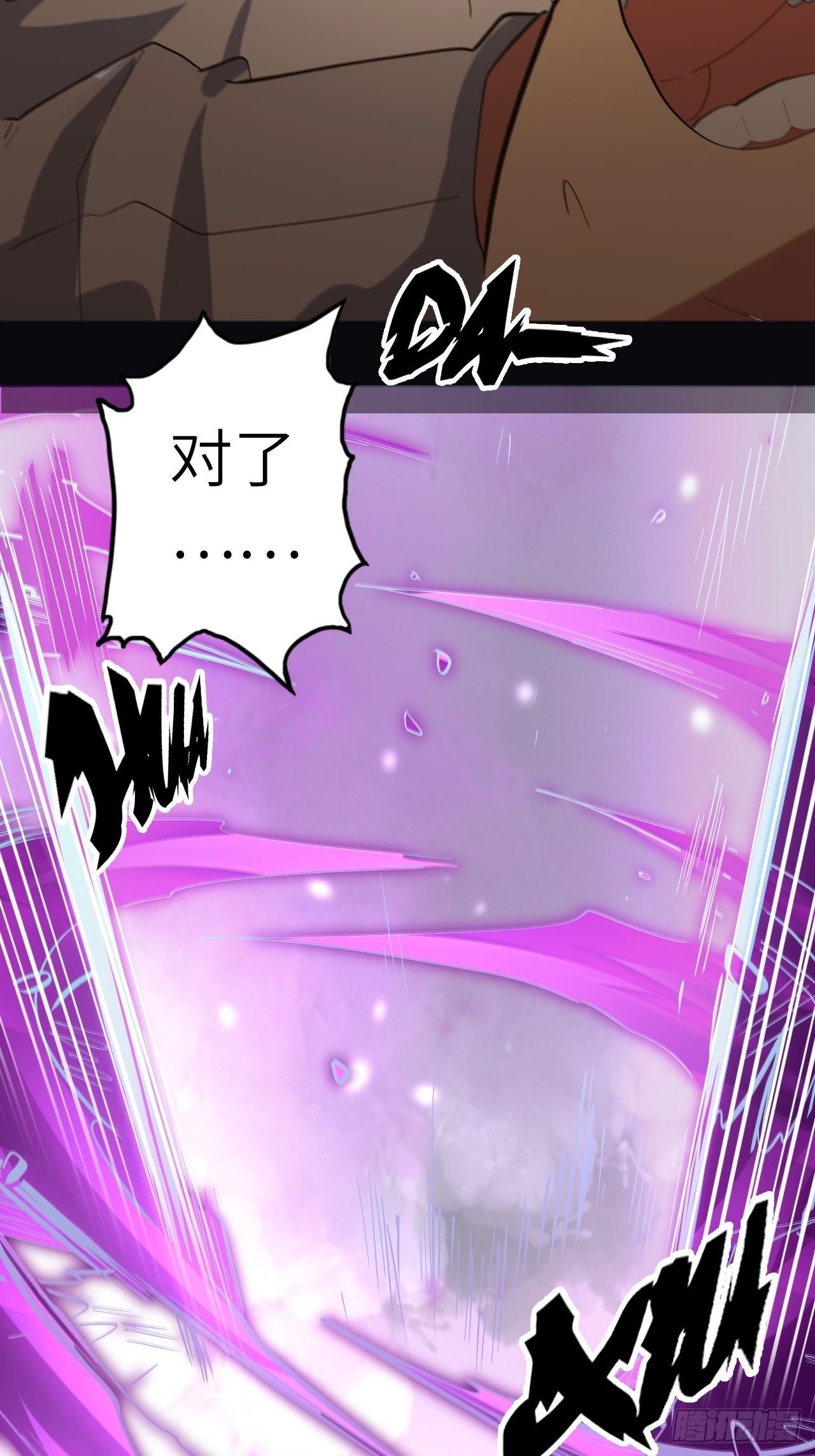 37.神力结晶(1/2)-第41话