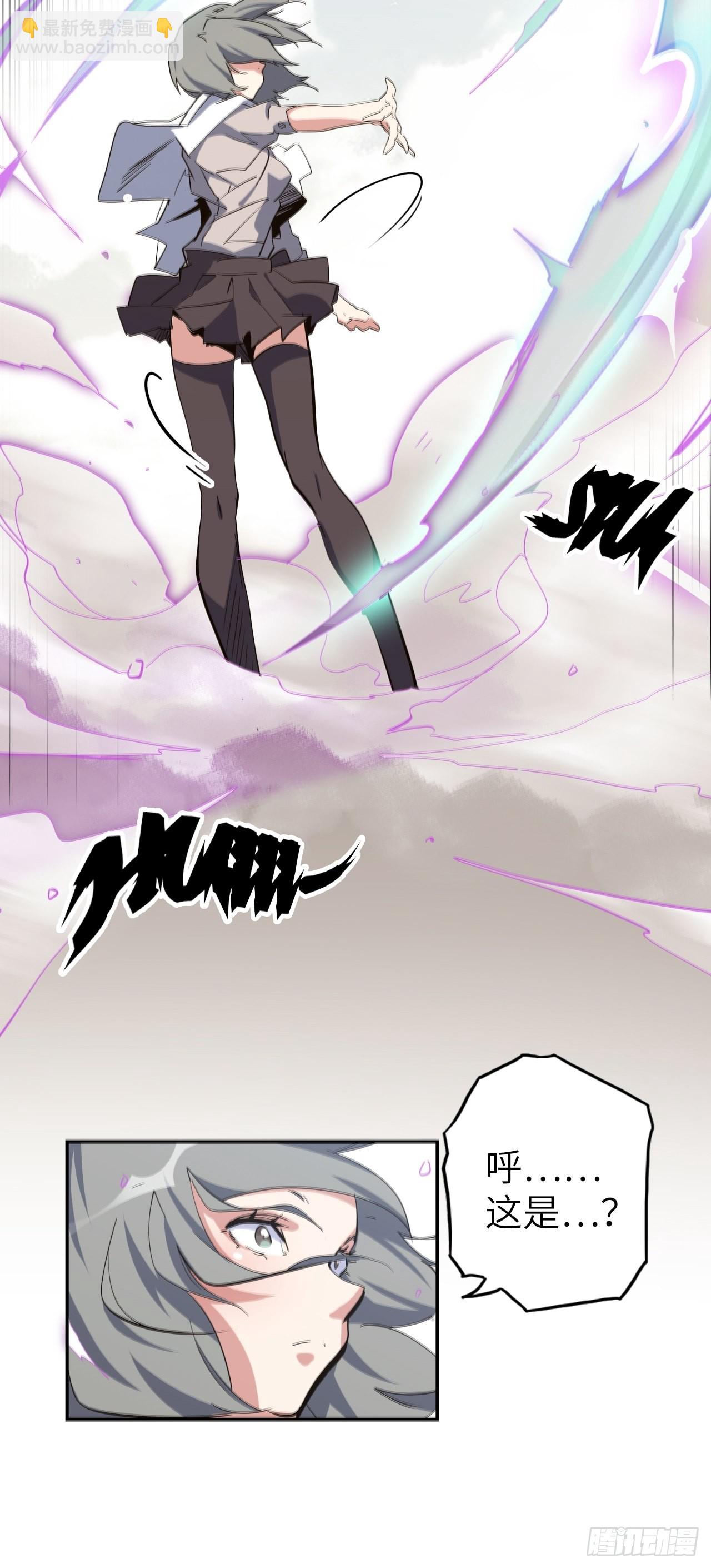 37.神力结晶(1/2)-第41话