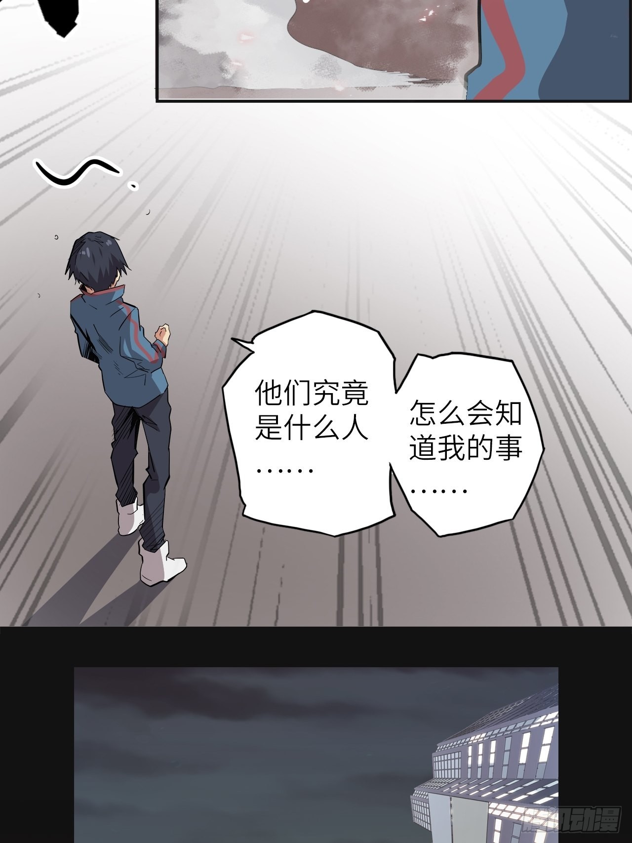 39.来做我的奴隶吧(1/2)-第43话