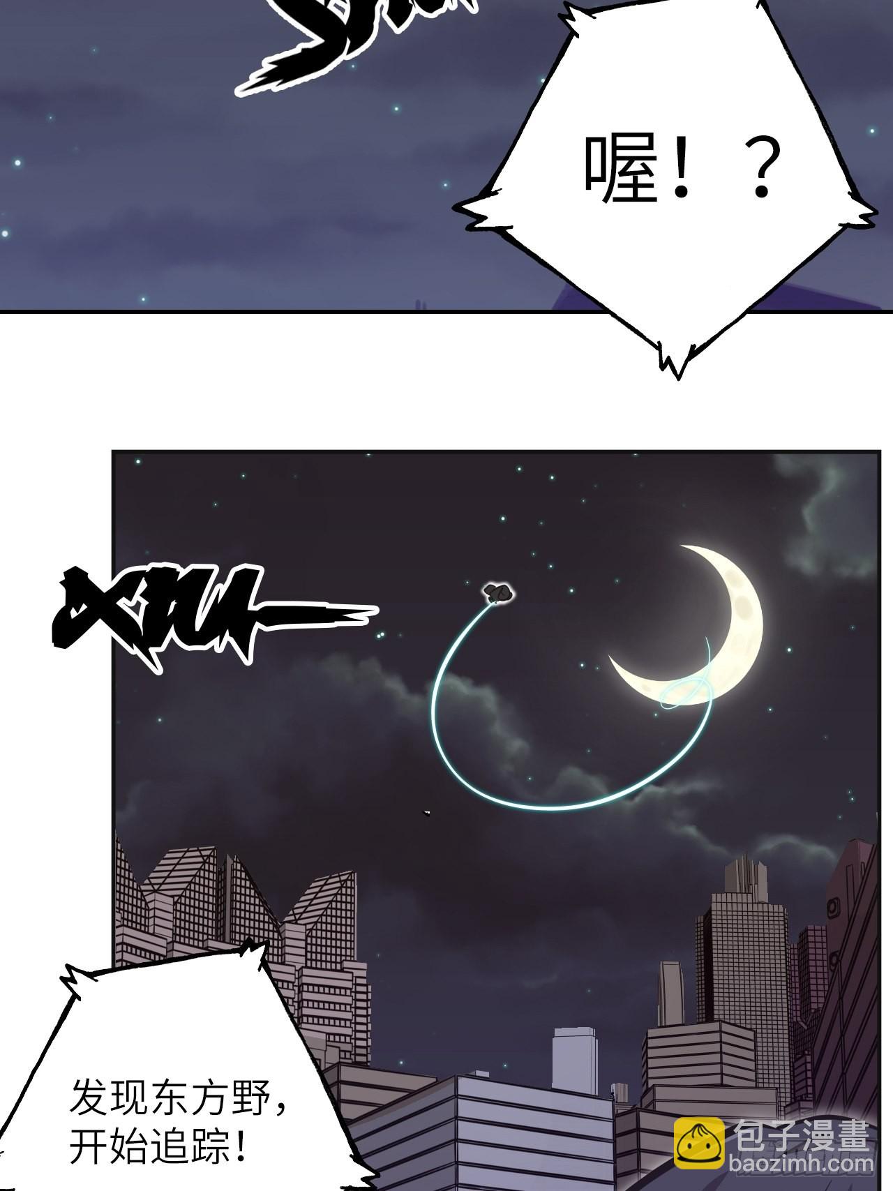39.来做我的奴隶吧(1/2)-第43话