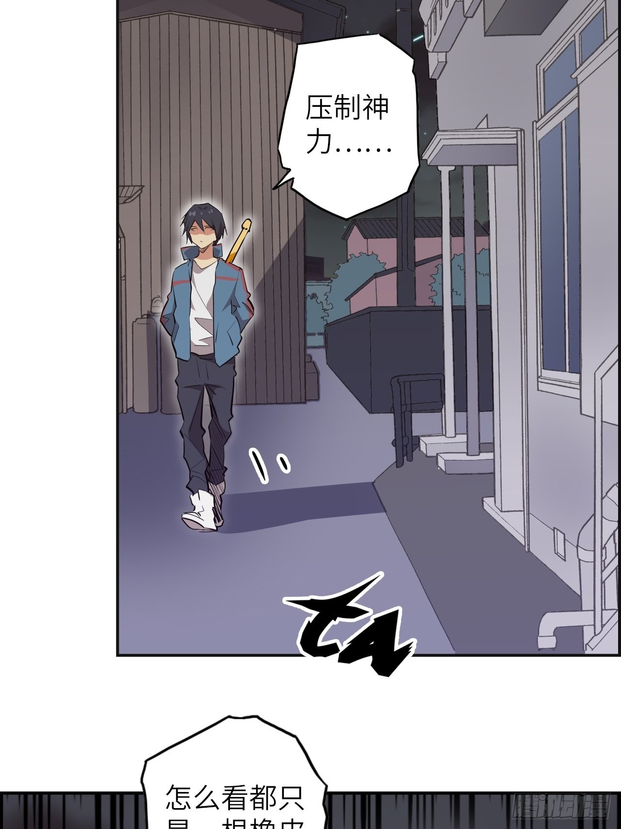39.来做我的奴隶吧(1/2)-第43话