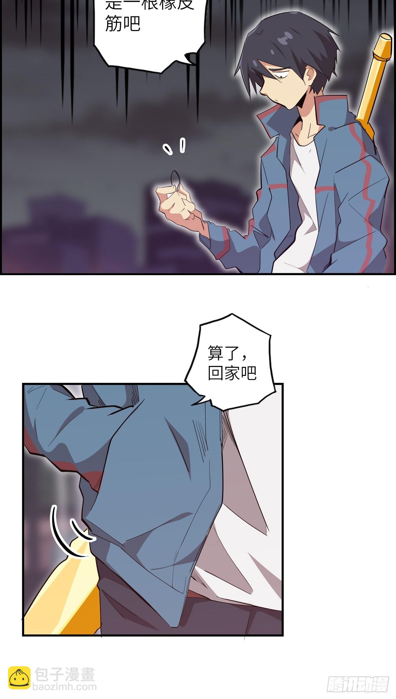 39.来做我的奴隶吧(1/2)-第43话