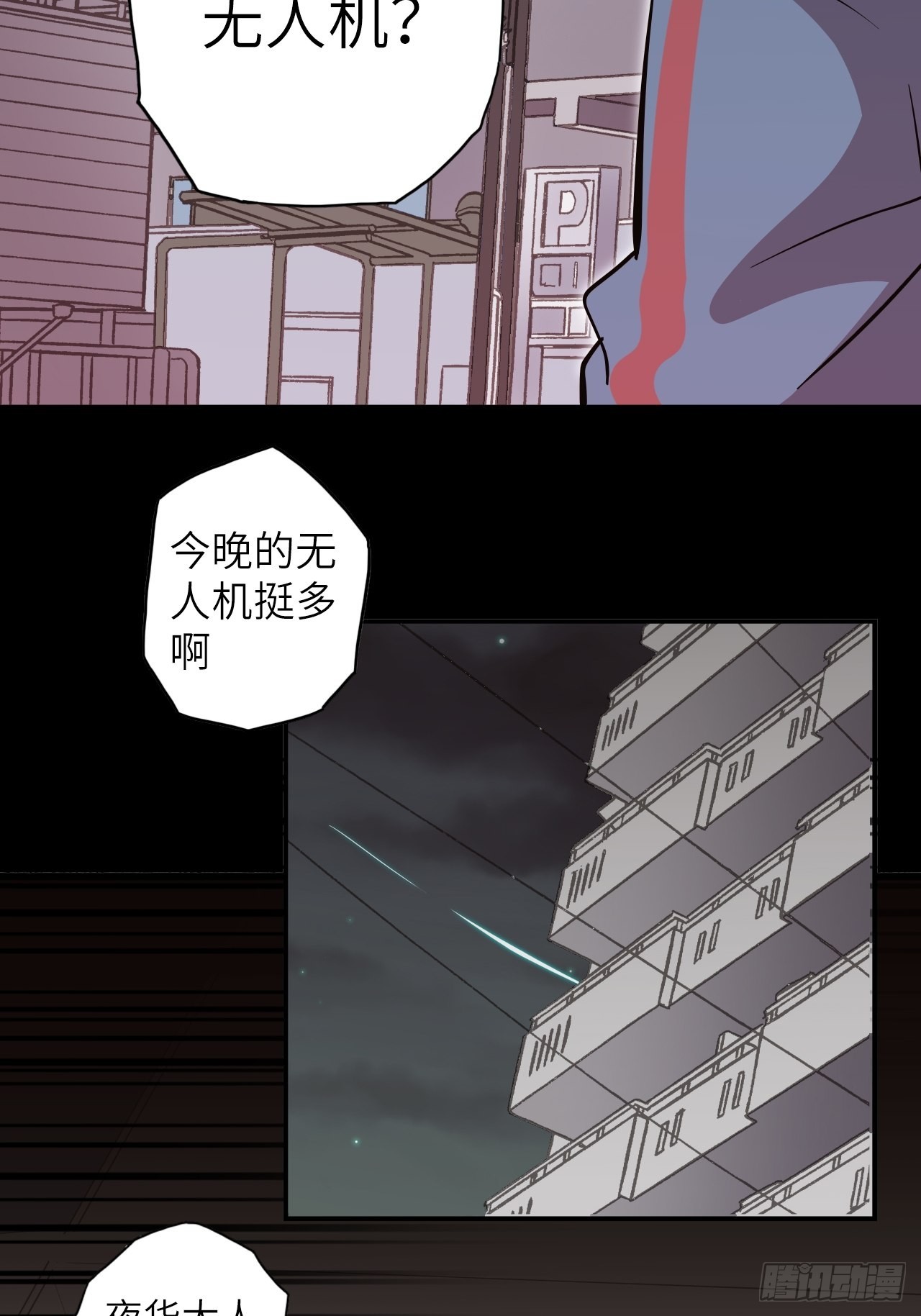 39.来做我的奴隶吧(1/2)-第43话