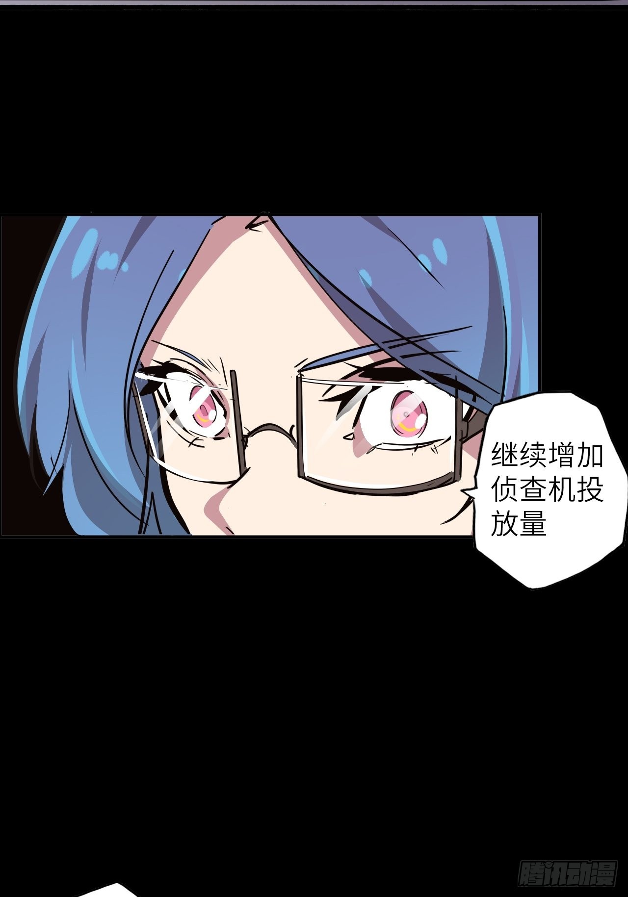 39.来做我的奴隶吧(1/2)-第43话