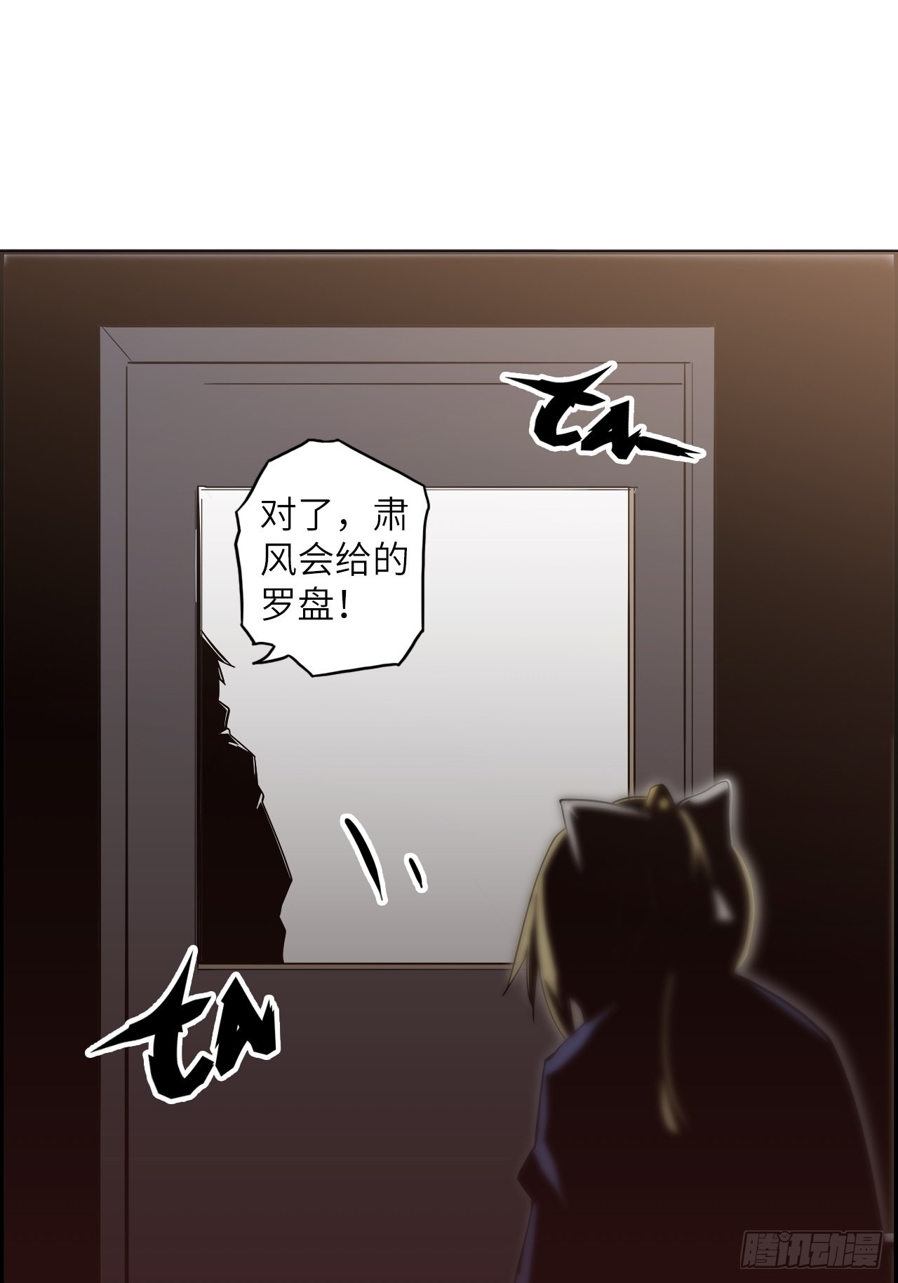 39.来做我的奴隶吧(1/2)-第43话
