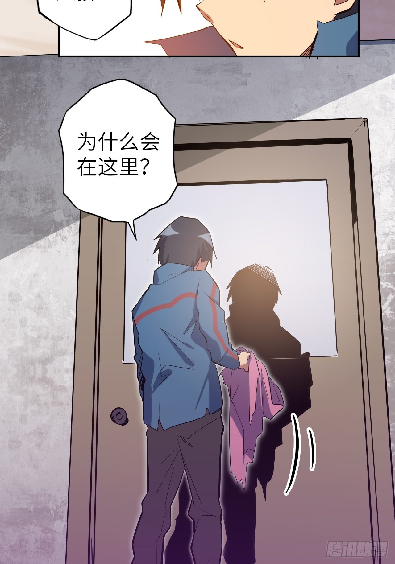39.来做我的奴隶吧(1/2)-第43话