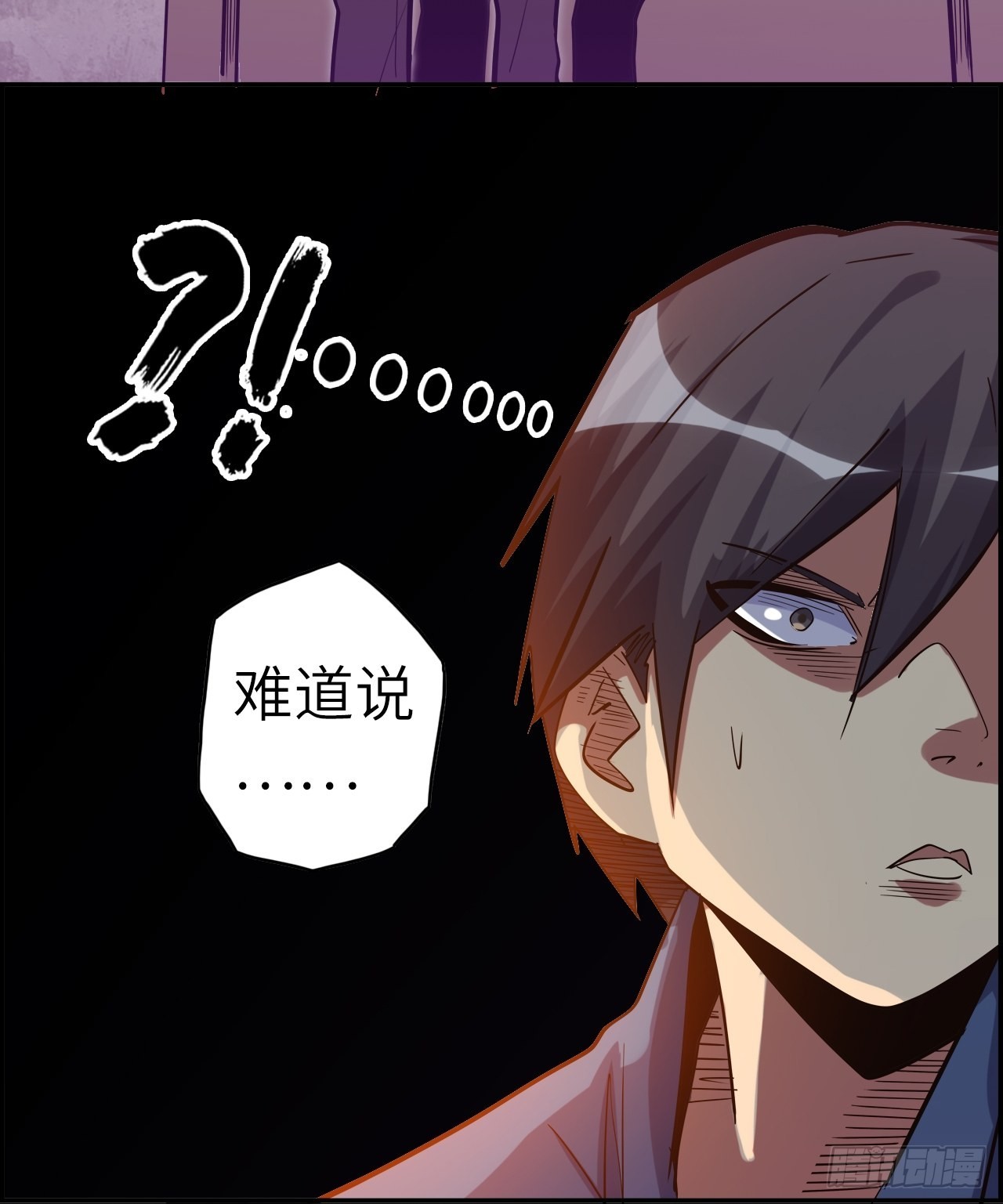 39.来做我的奴隶吧(1/2)-第43话