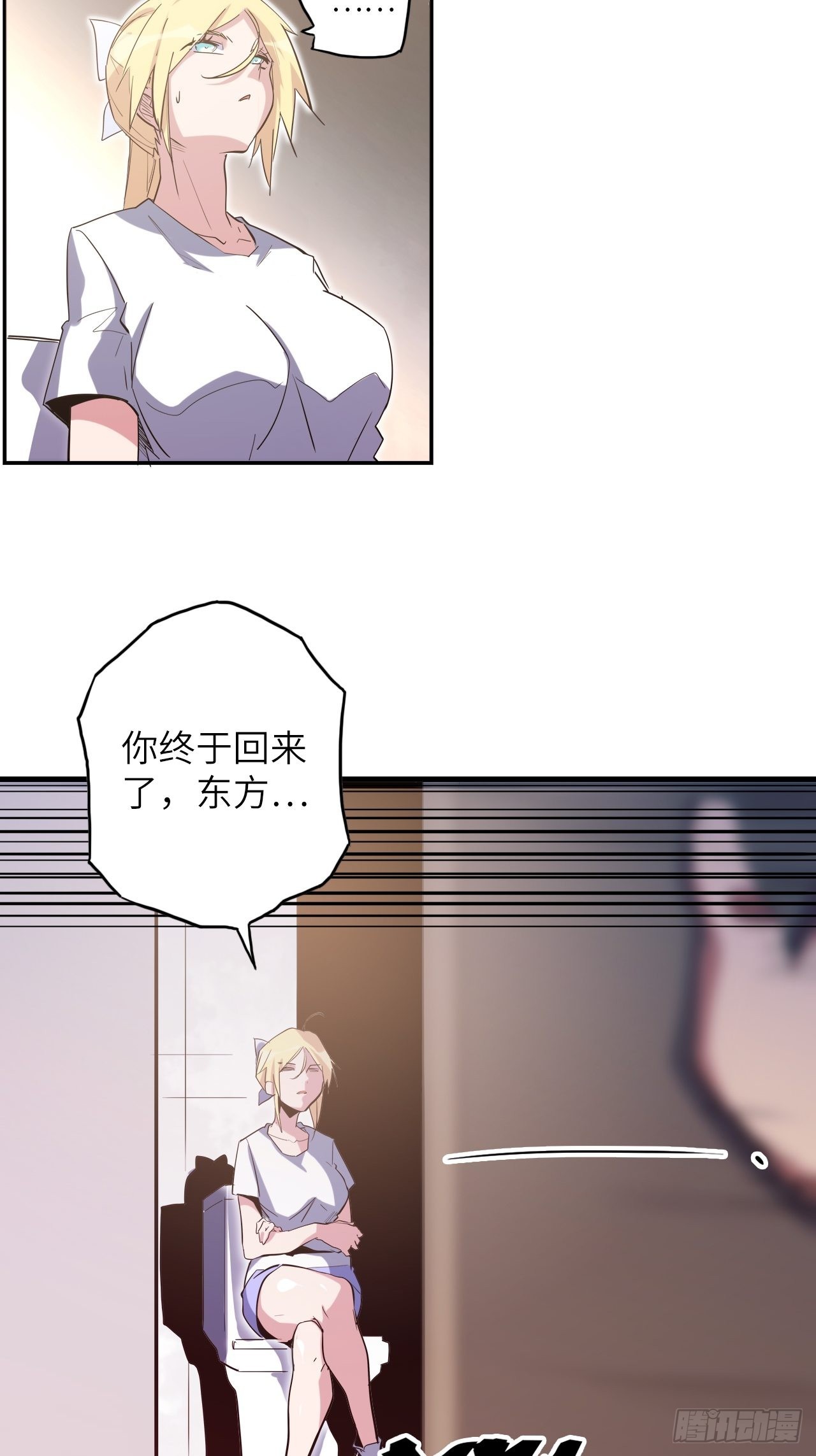 39.来做我的奴隶吧(1/2)-第43话