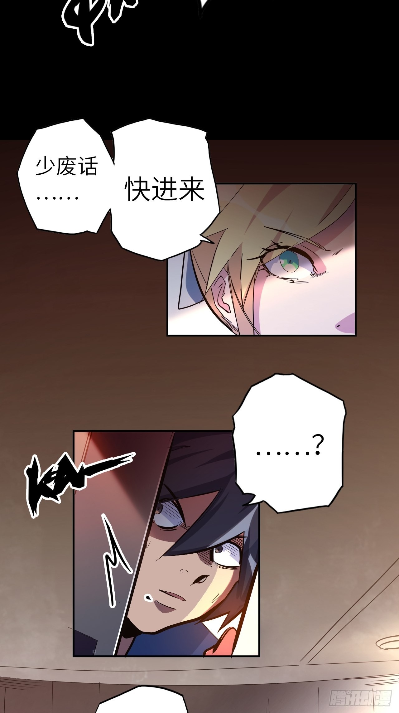 39.来做我的奴隶吧(1/2)-第43话