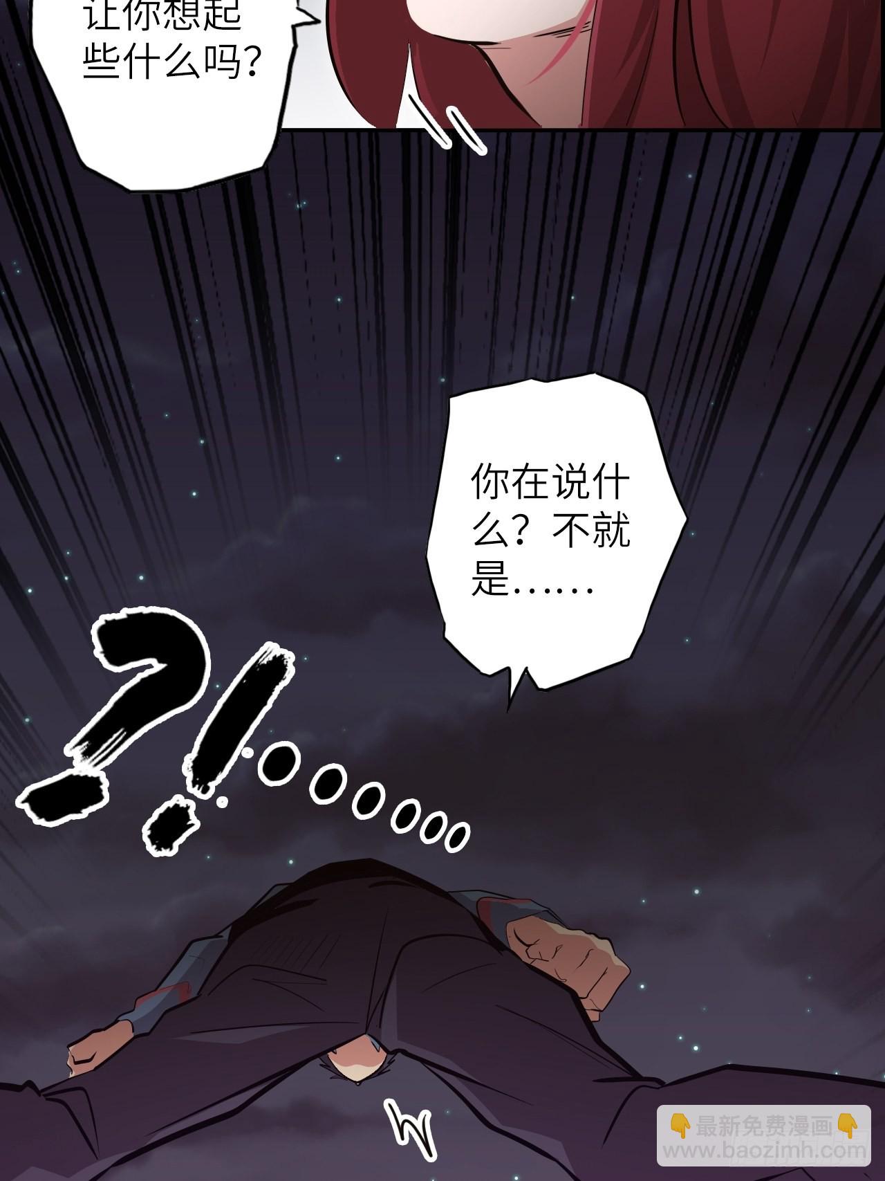 39.来做我的奴隶吧(1/2)-第43话
