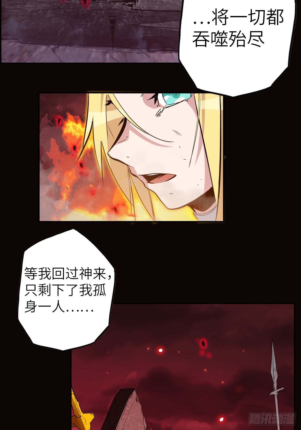 41.对女神的审问(1/2)-第45话