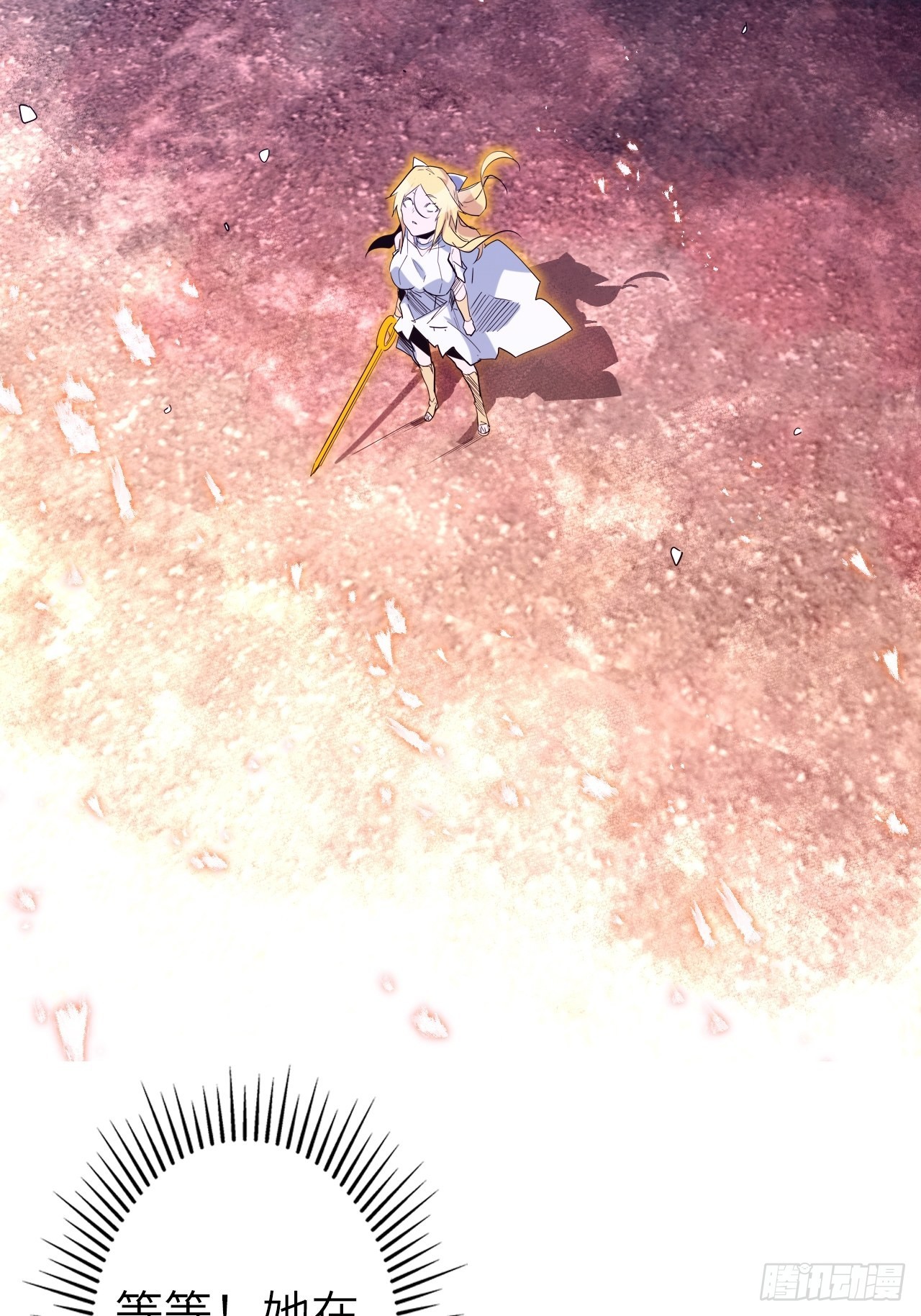 41.对女神的审问(1/2)-第45话