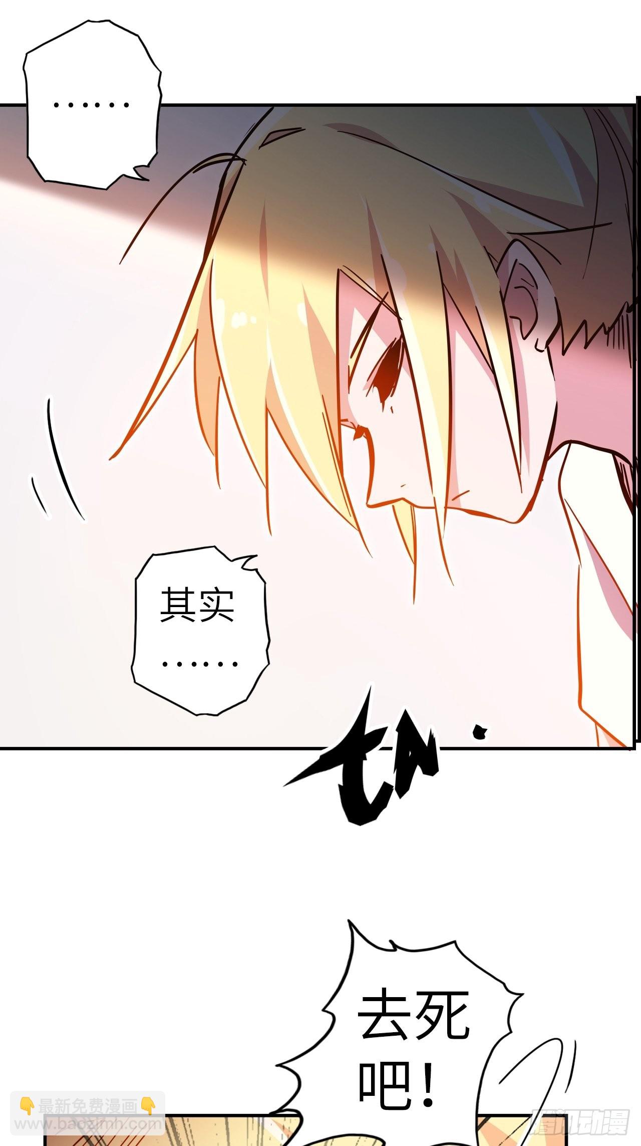 41.对女神的审问(1/2)-第45话